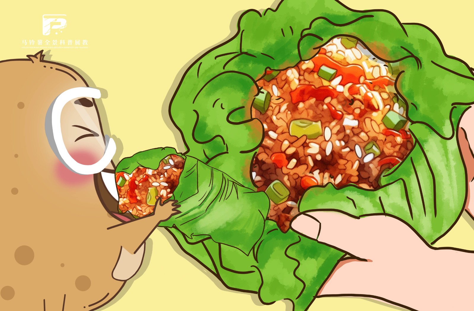 2655东北饭包.jpg