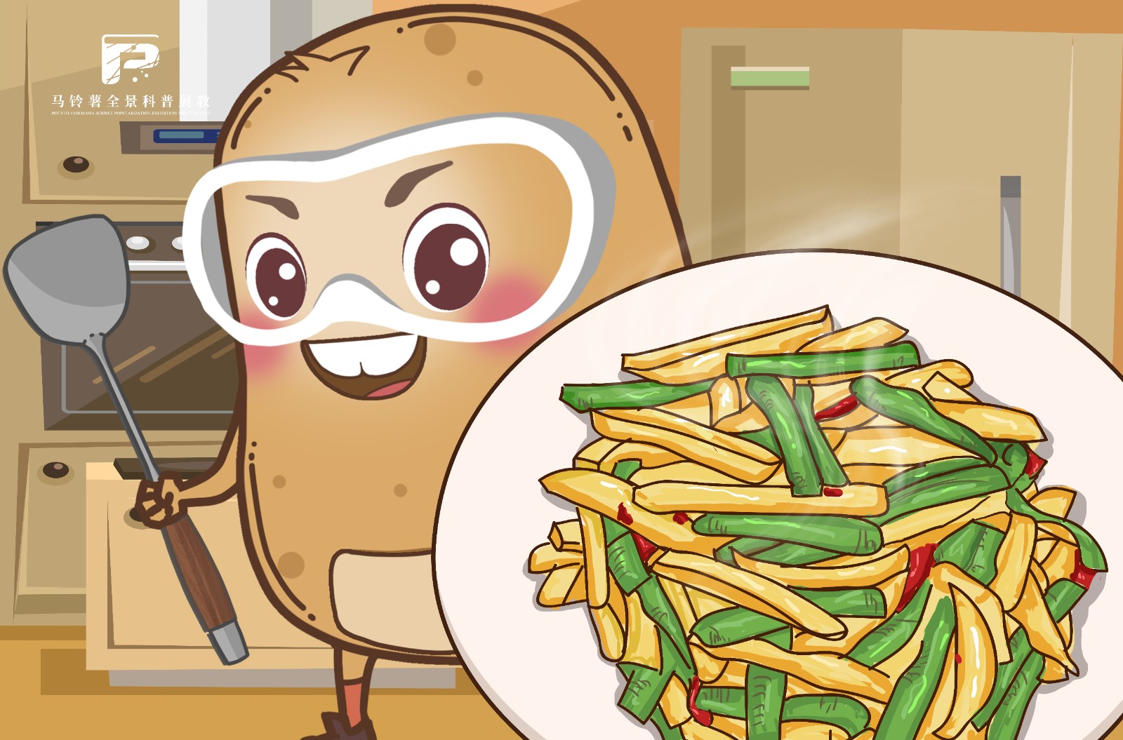 2196土豆炖豆角.jpg