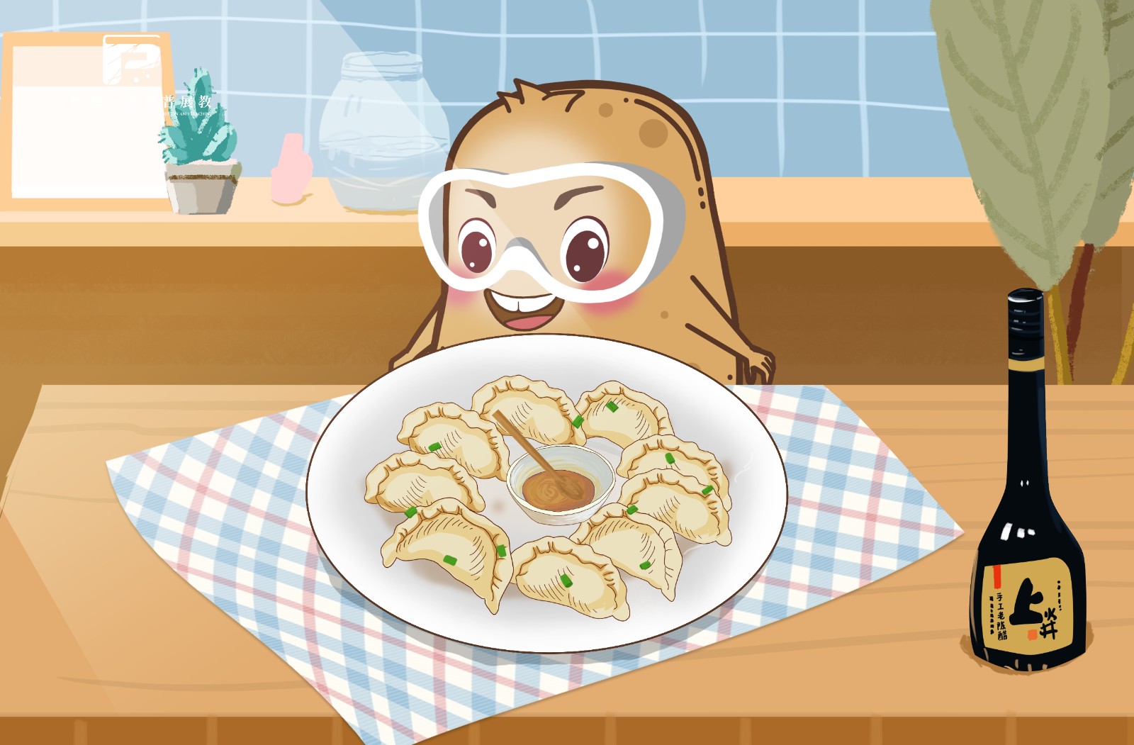 1867燕窝玉饺.jpg