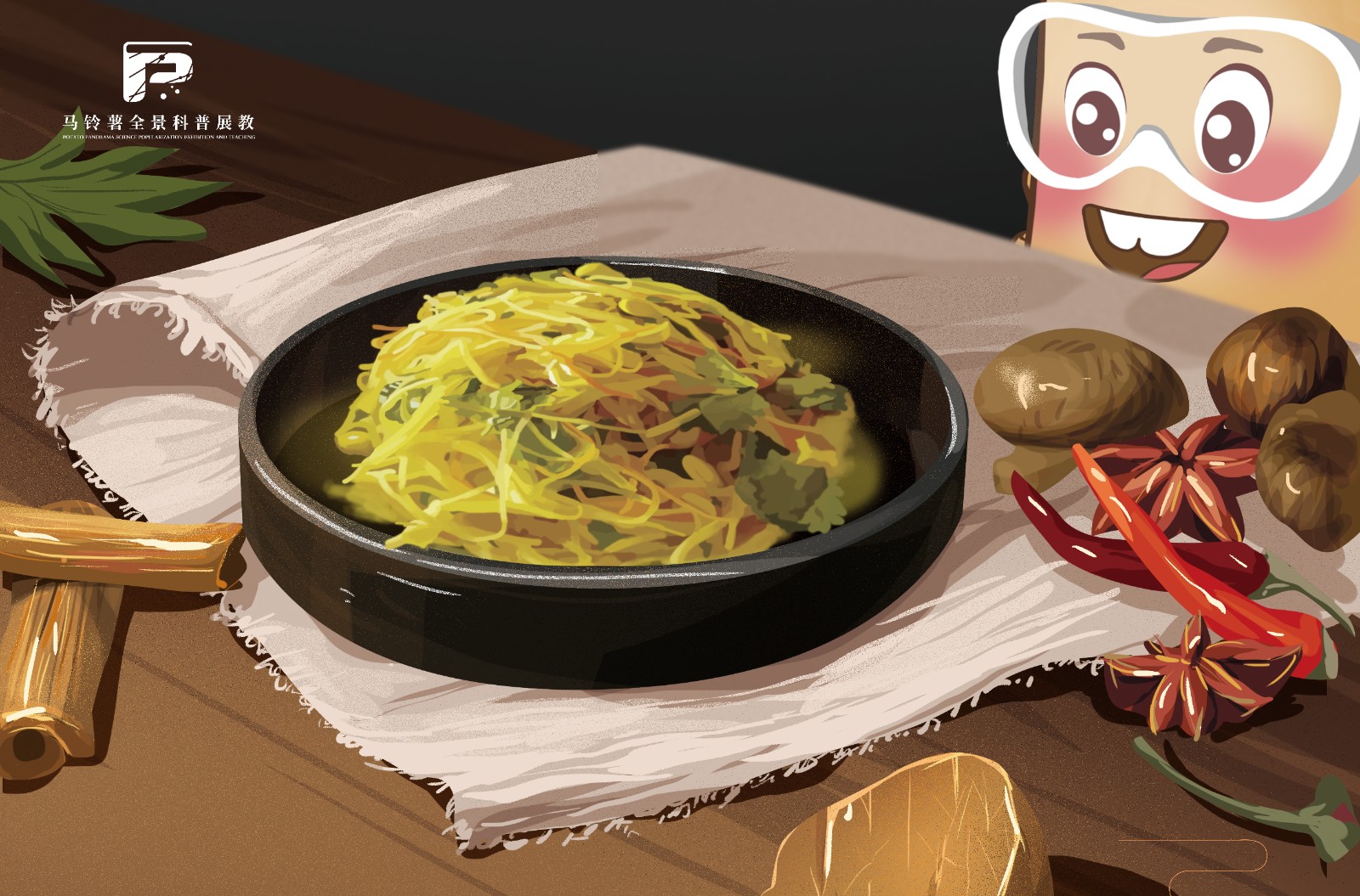 1760土豆丝黄豆芽.jpg