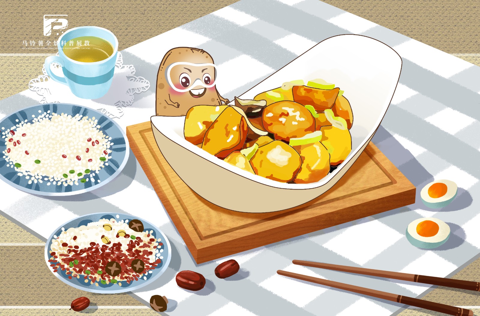1748红烧土豆仔.jpg