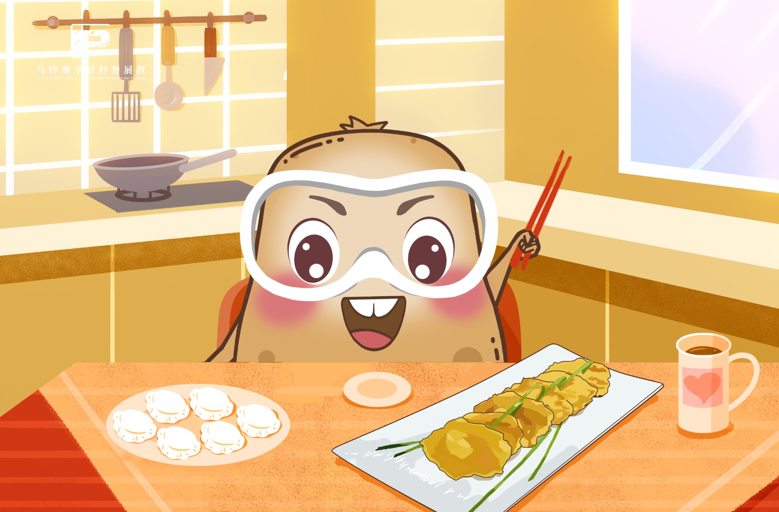 1671双丝煎蛋饼.jpg