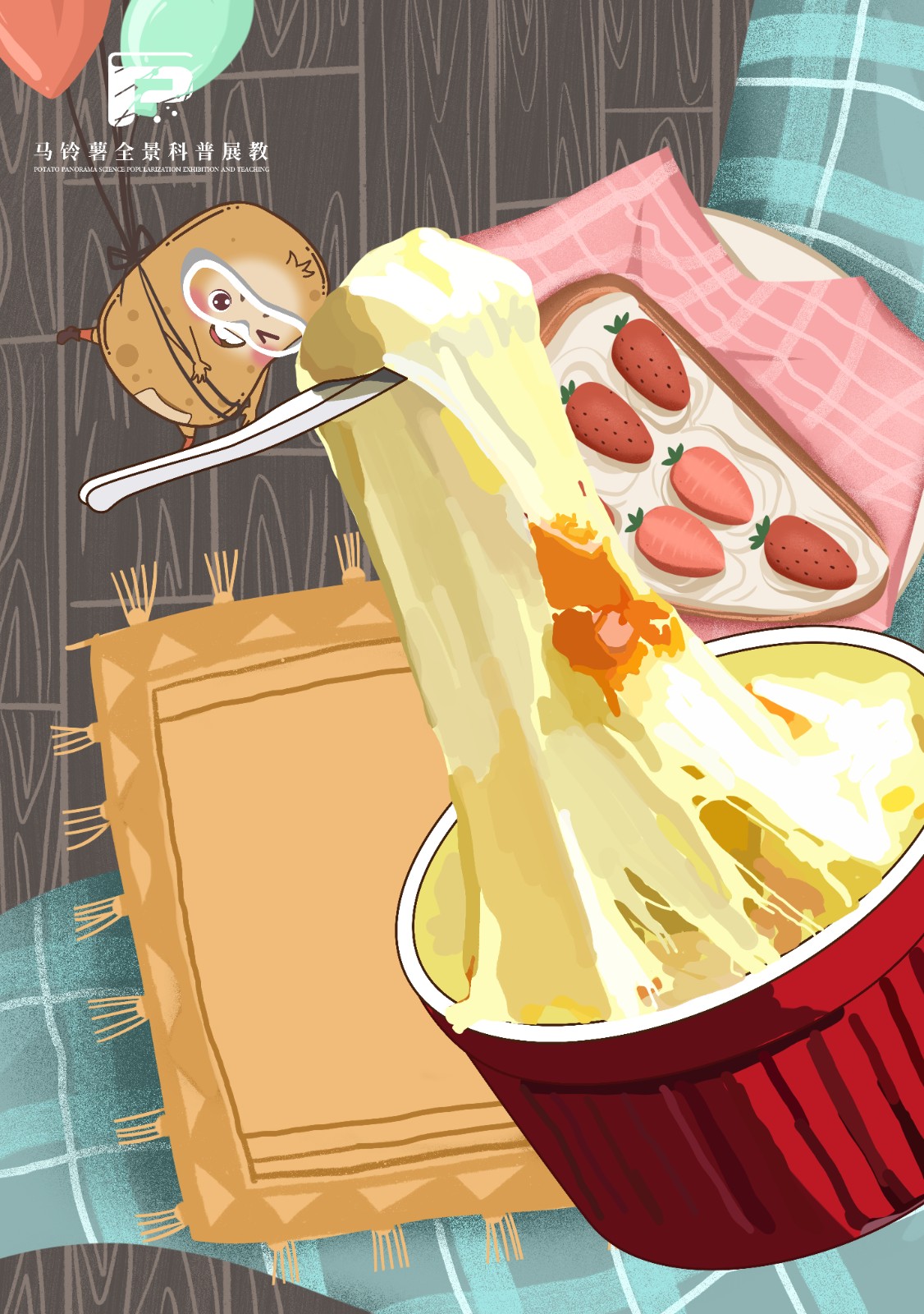 1646芝士焗土豆泥.jpg