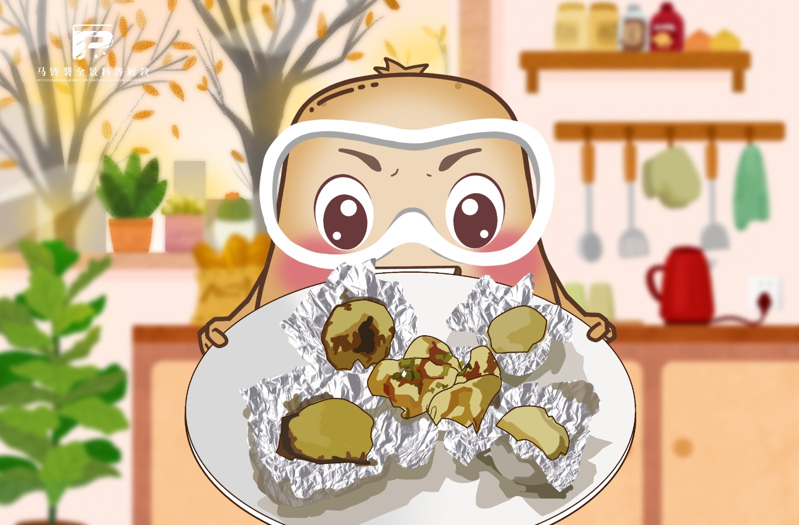 1639锡箔烤土豆.jpg