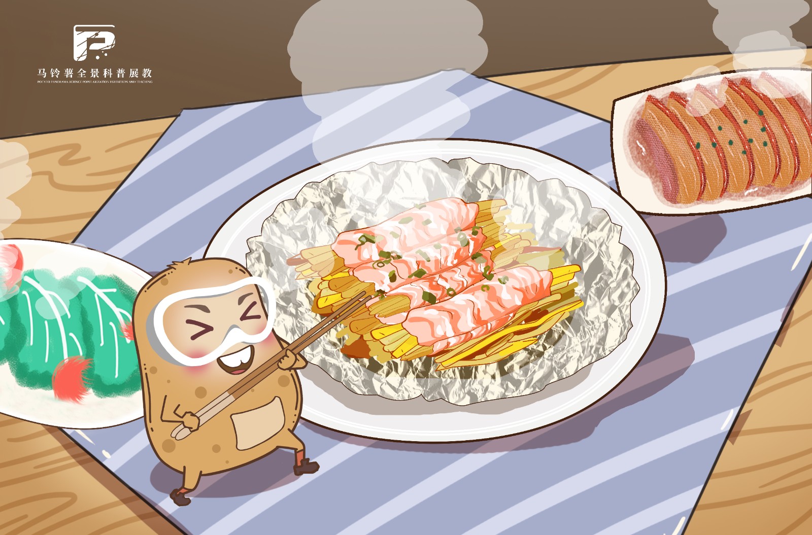 1624培根士豆卷.jpg