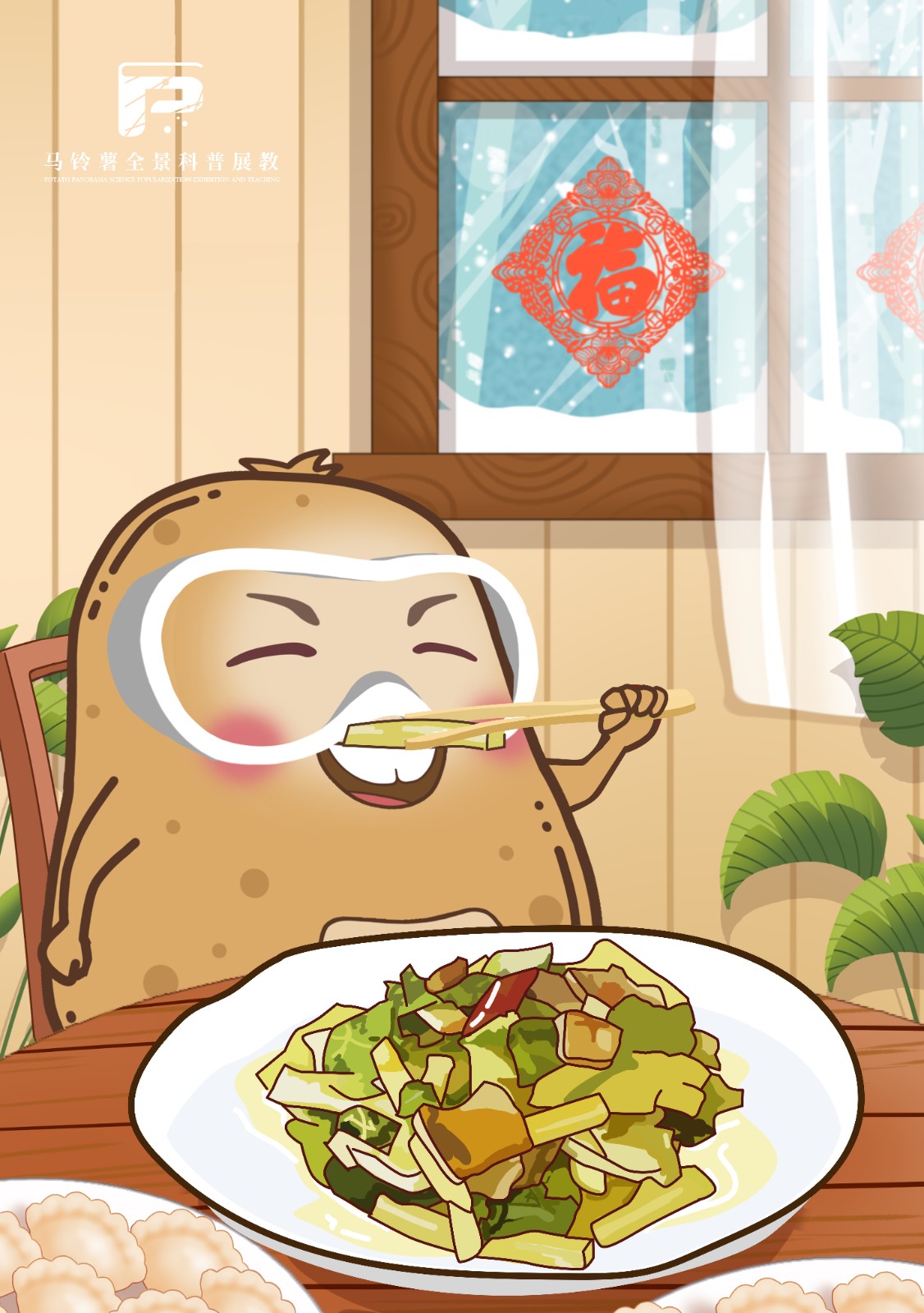 1610封缸肉土豆小白菜.jpg