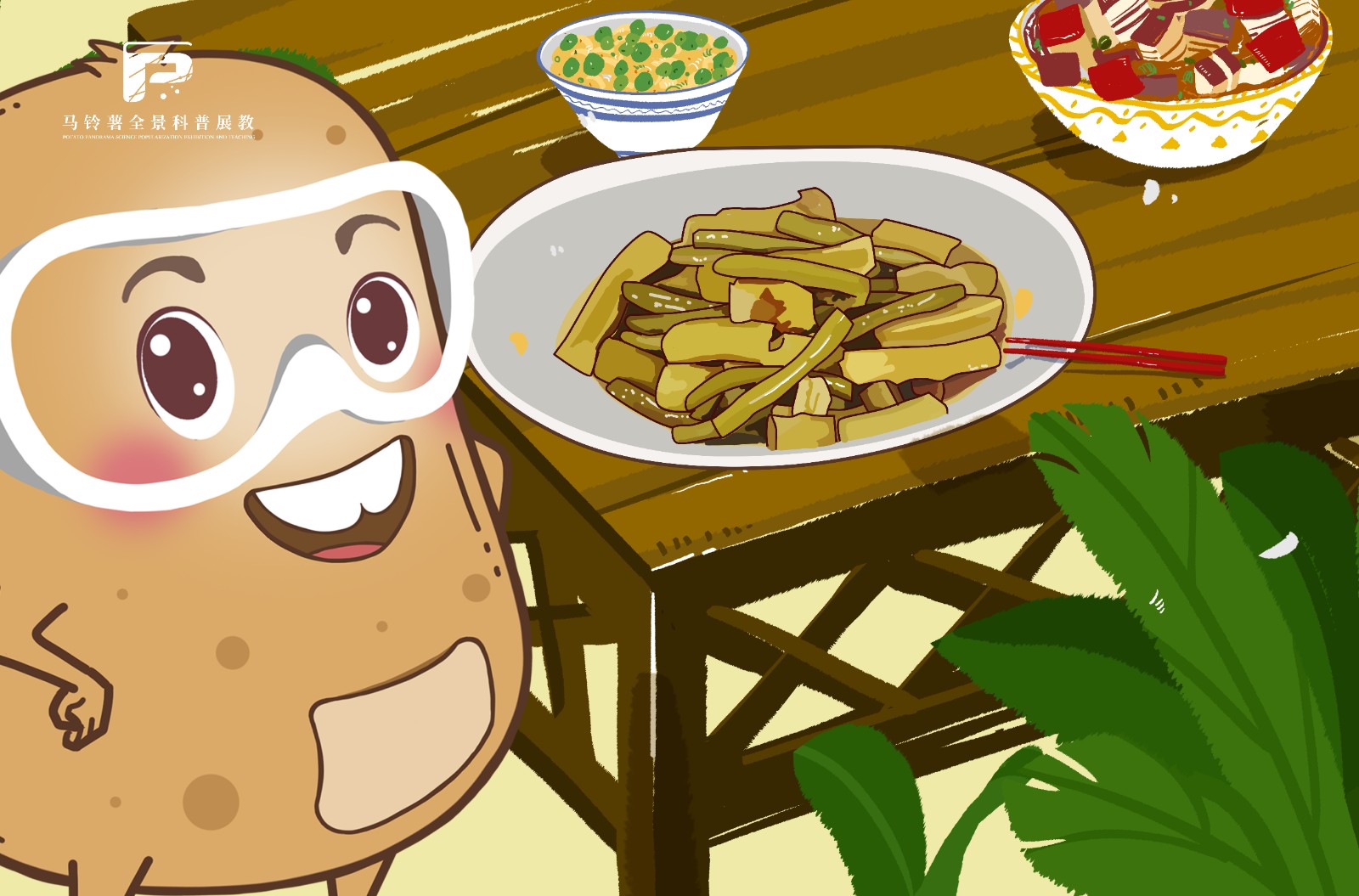 1591五花肉土豆烧豆角.jpg