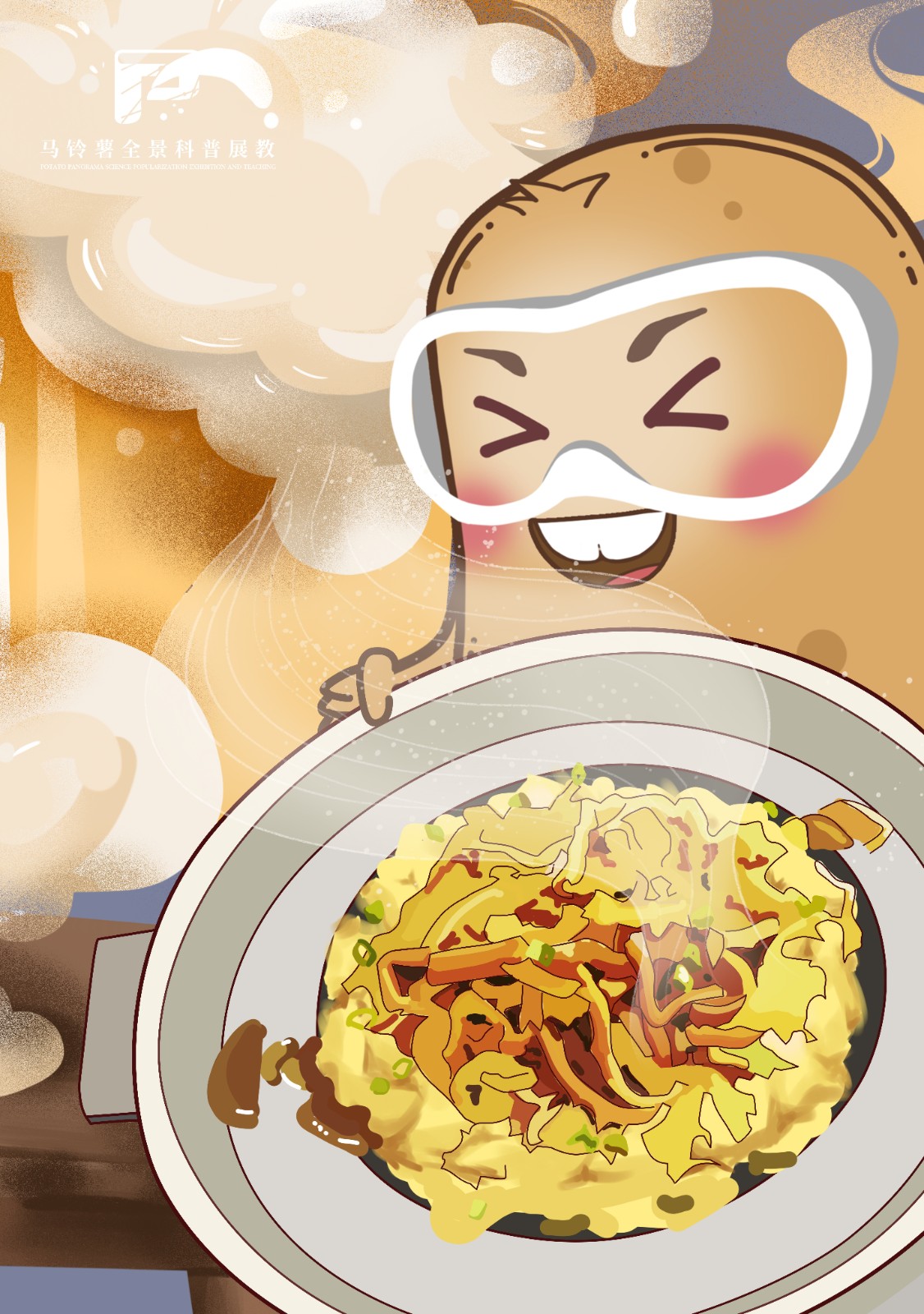 1589肉丝茄子土豆泥.jpg