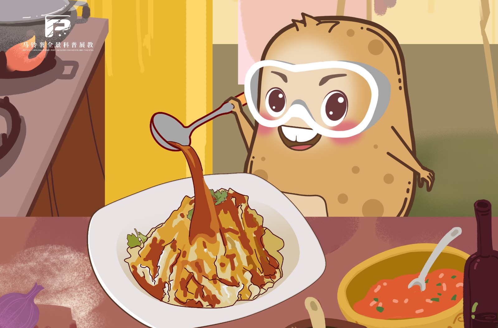 1587香肉土豆泥.jpg