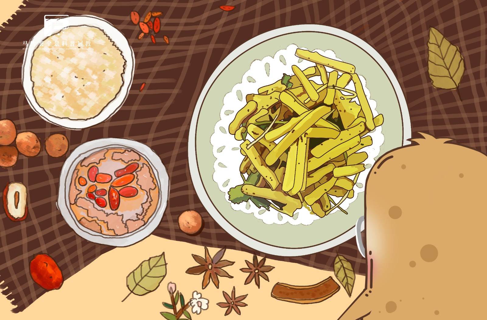 1585香辣土豆条.jpg