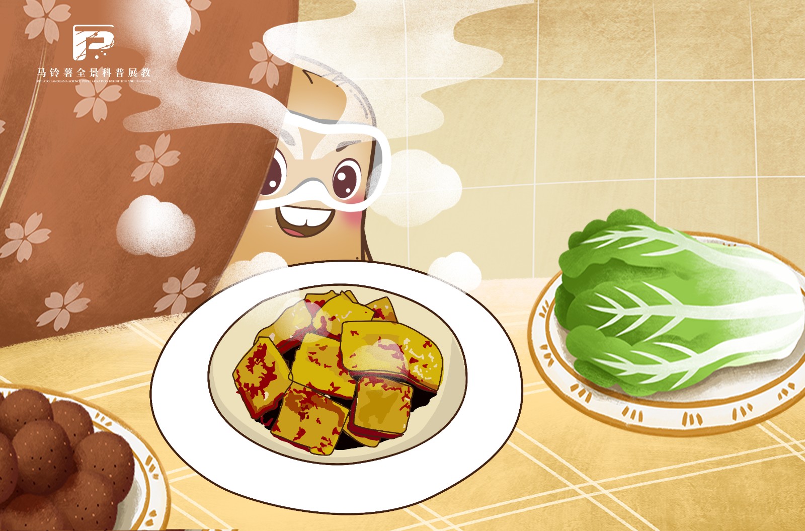 1546土豆生煎灌肠.jpg