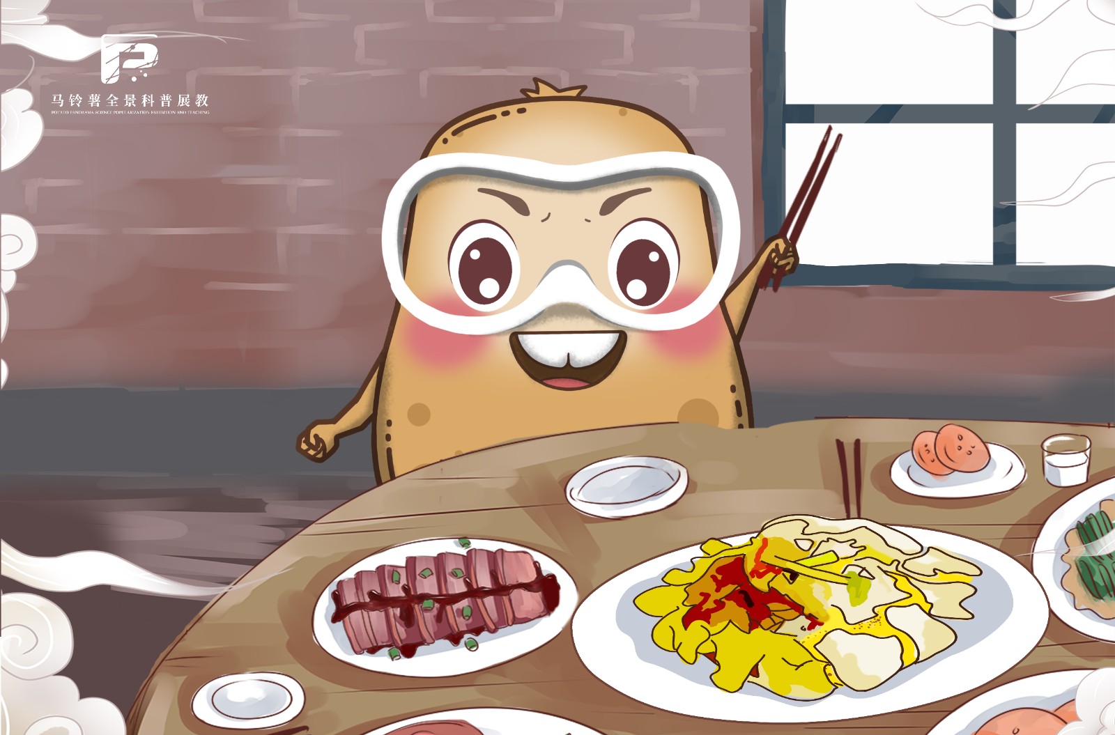 1541土豆擦盖小米.jpg