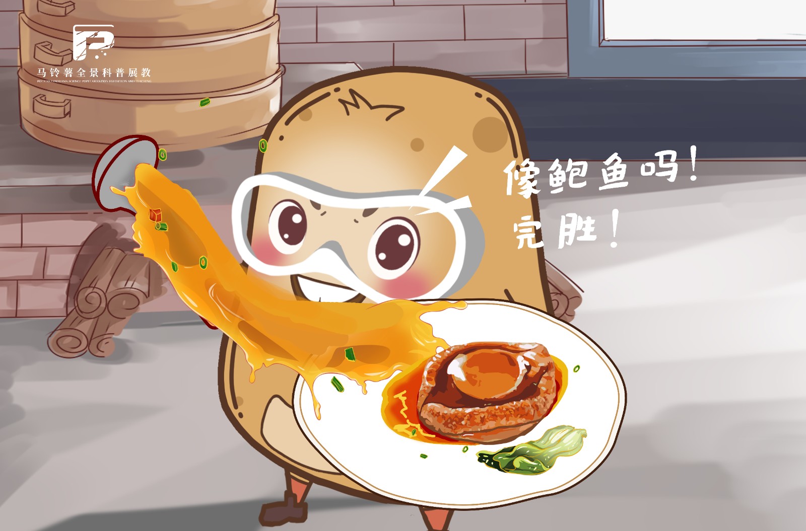 1511岚鲍.jpg