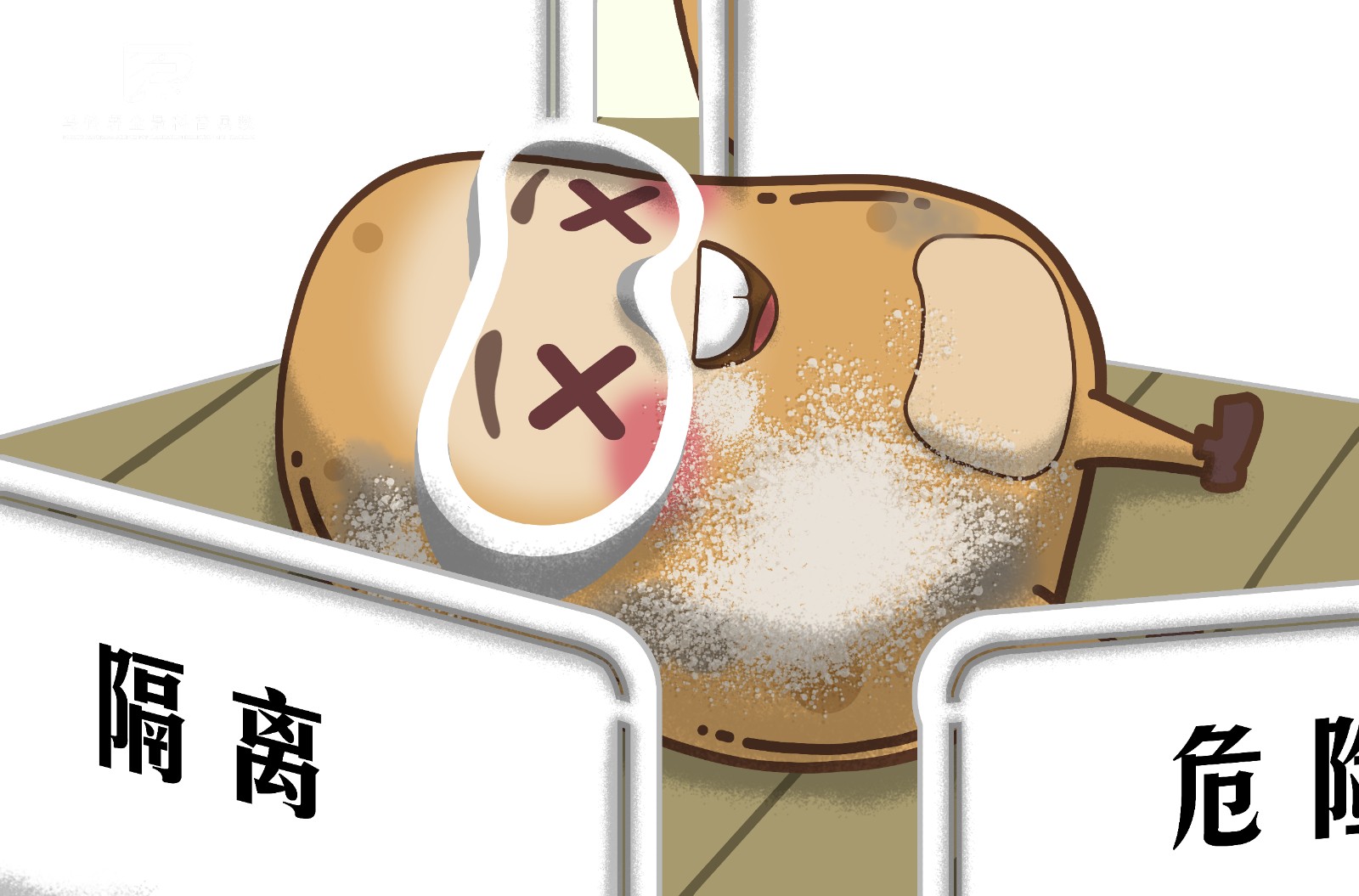 2125白绢病.jpg