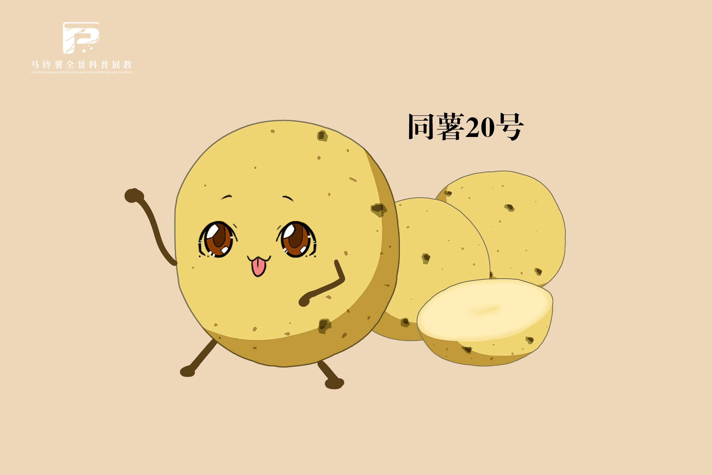 1873同著20号.jpg