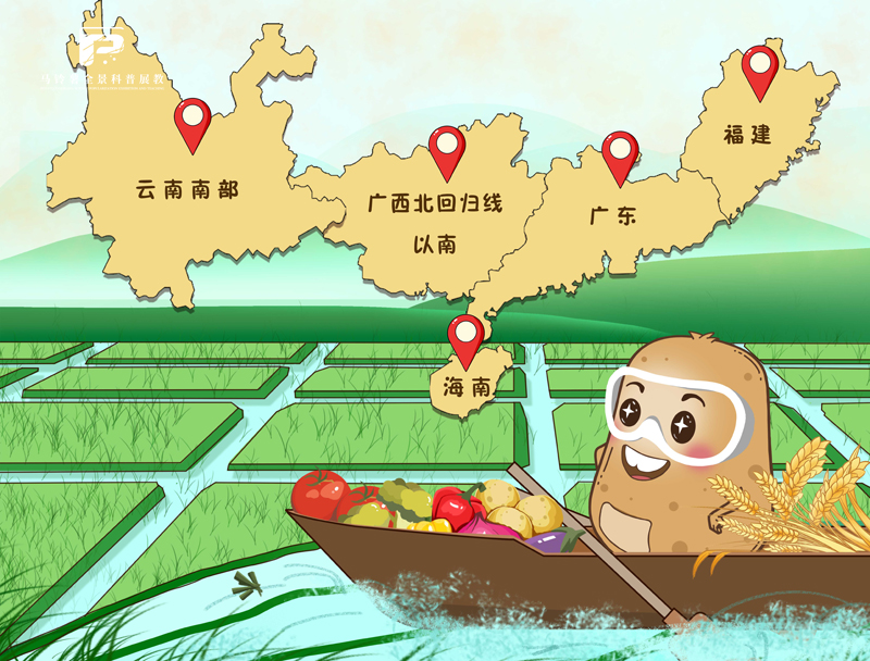 2596区域分布之南方冬作区.jpg