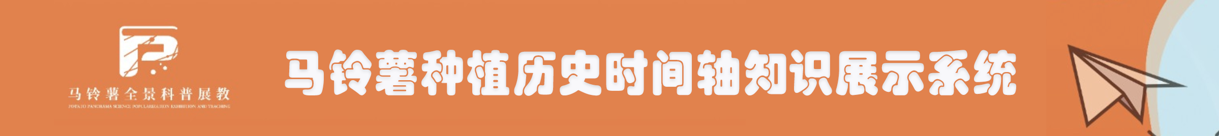 系统名称