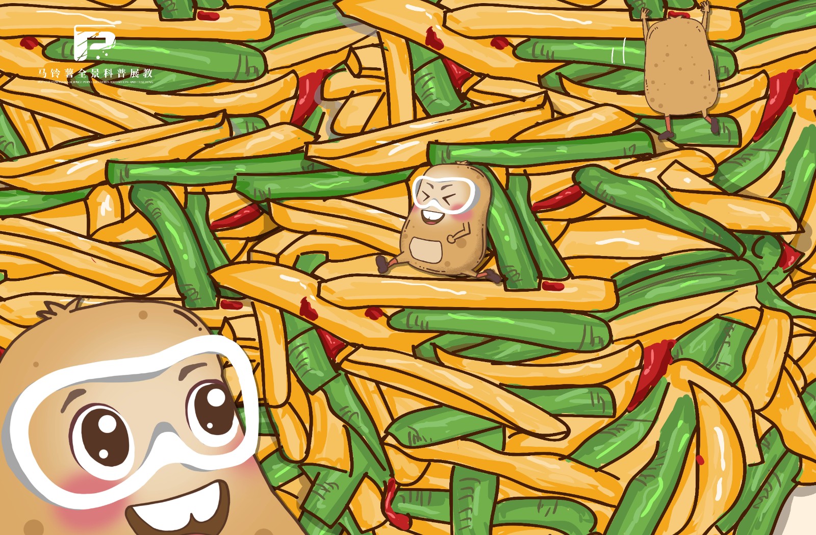 null 2650刀豆土豆.jpg