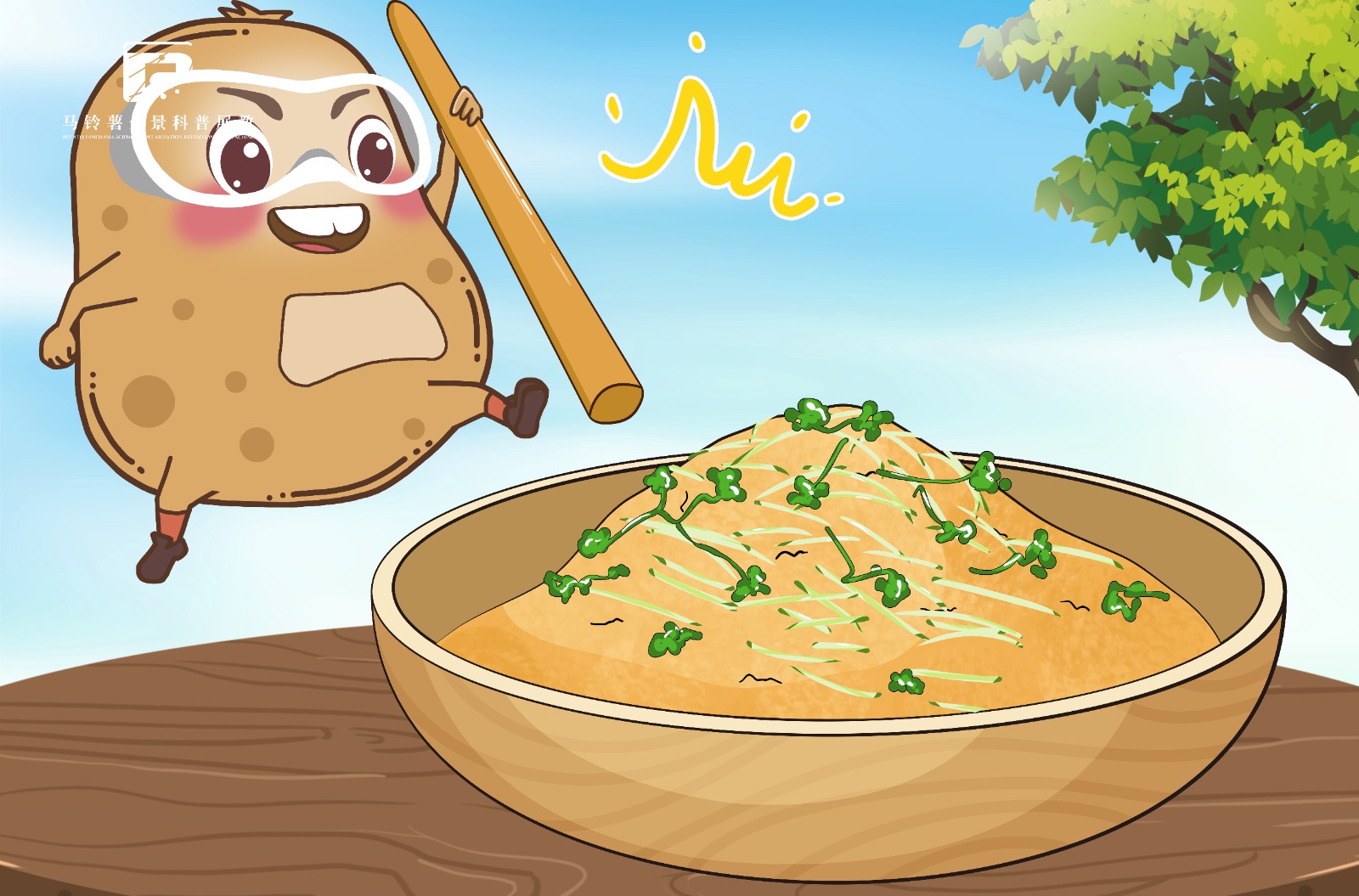 null 2190捣馕糕.jpg