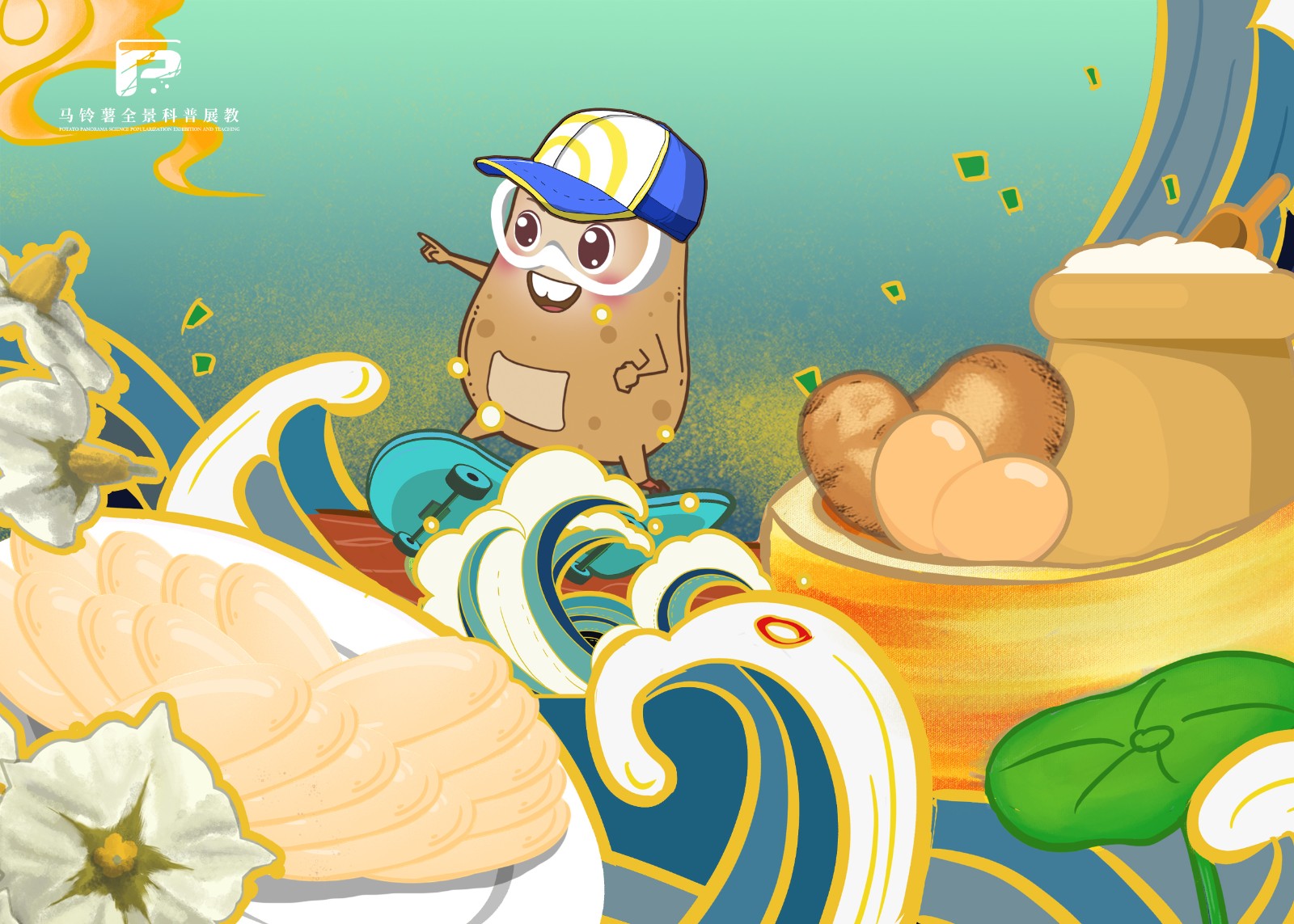 null 1982马铃薯虾片.jpg