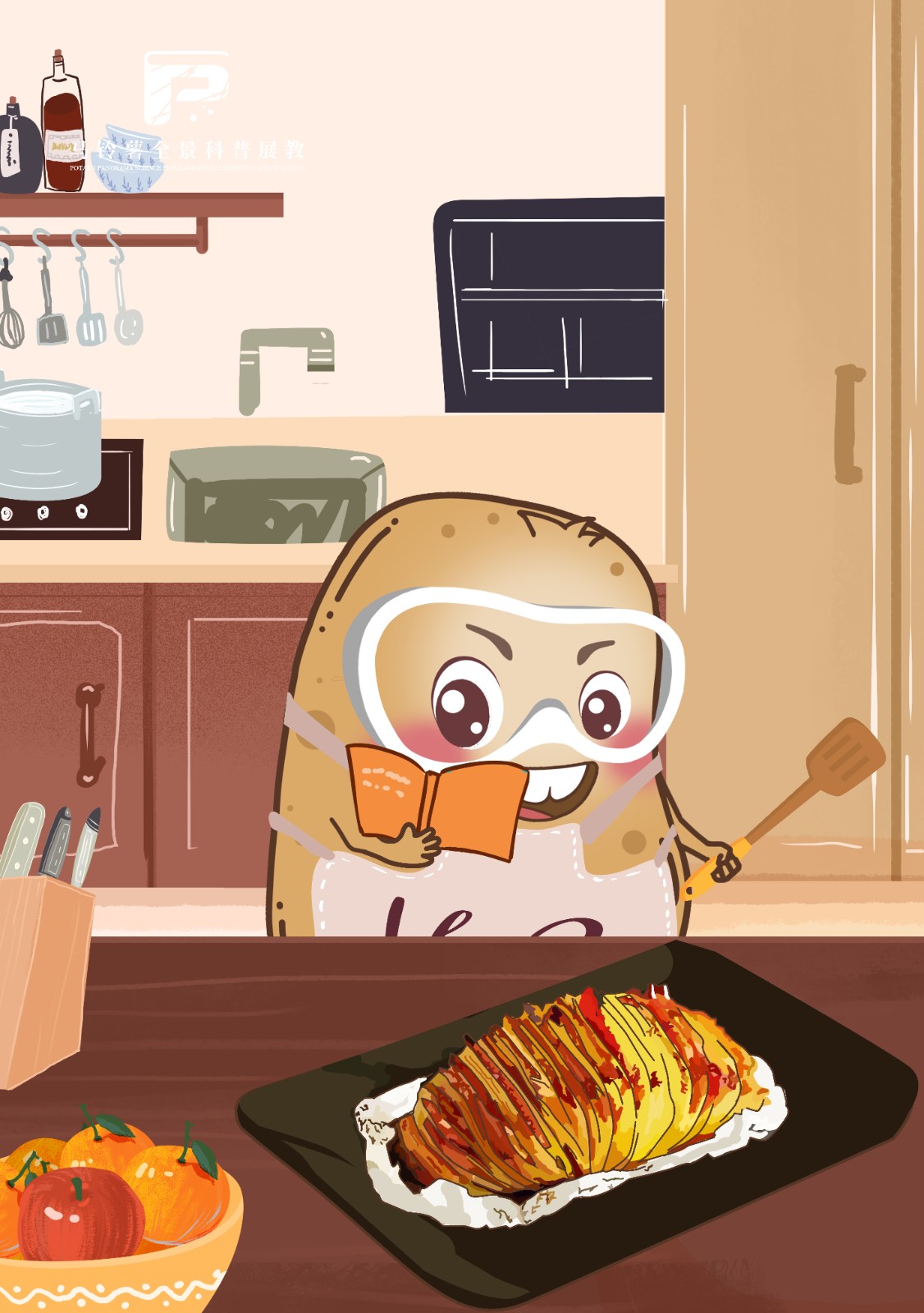 null 1685迷你风琴土豆.jpg