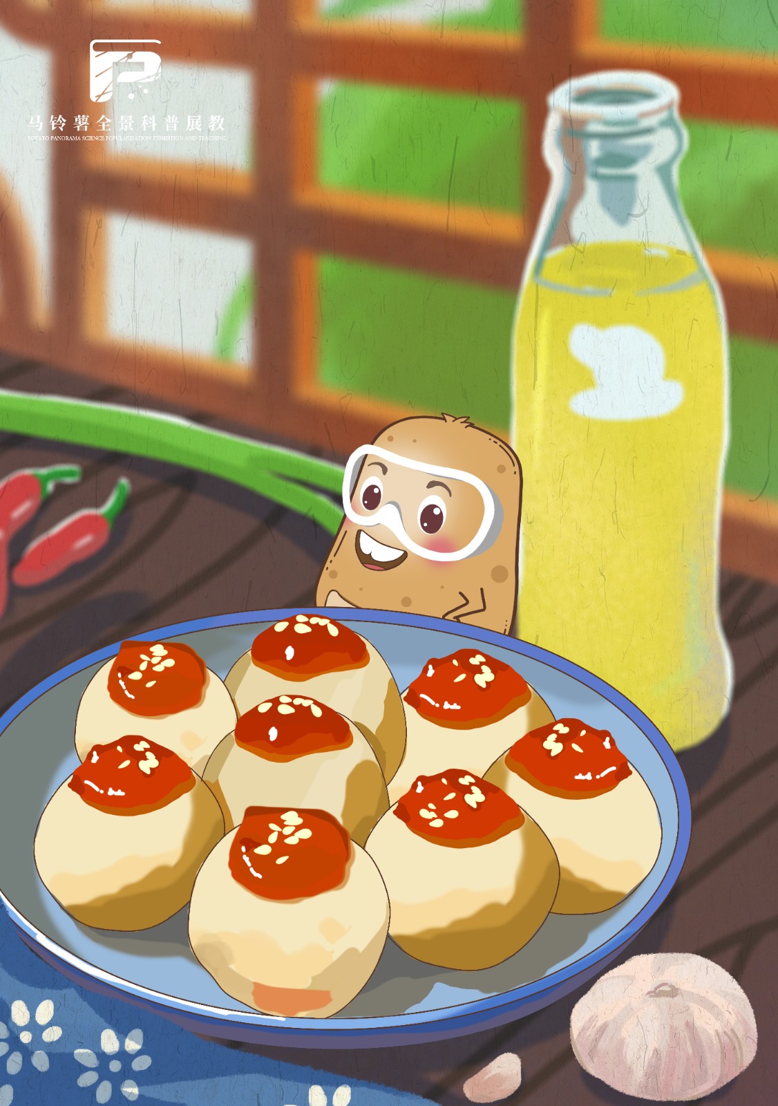 null 1673迷你甜辣土豆球.jpg