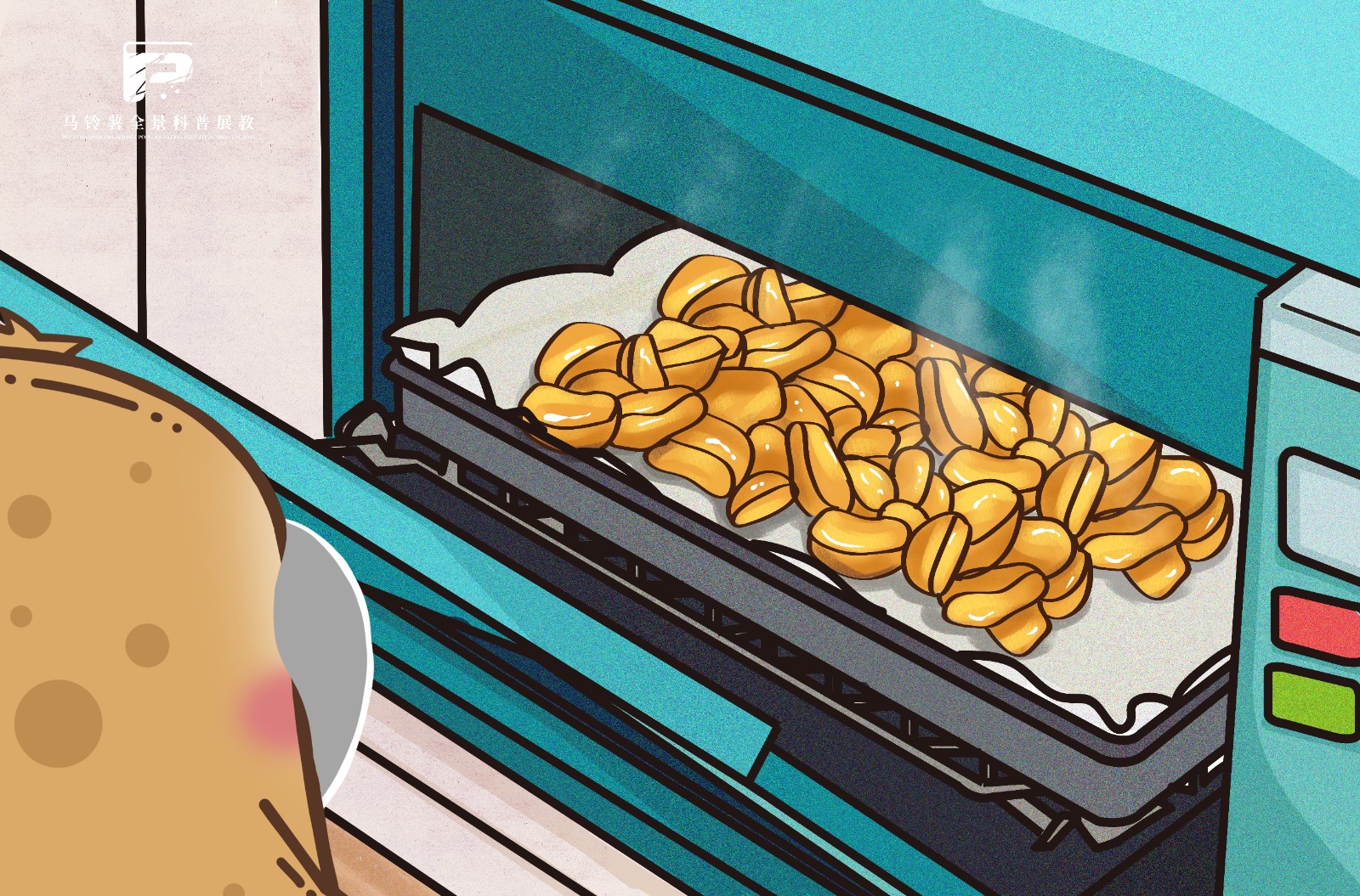 null 1661黄油烤薯角.jpg