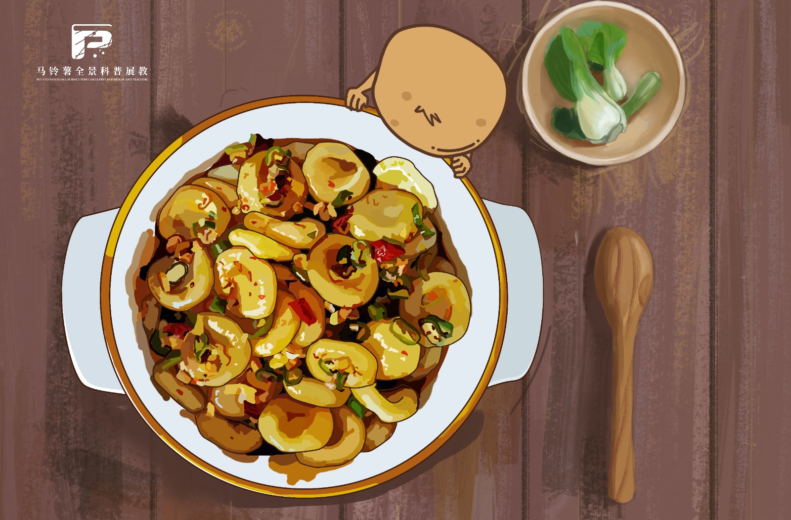 null 1659凉拌土豆窝窝.jpg