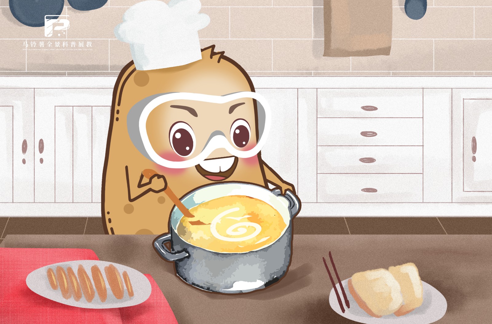 null 1629奶香土豆泥.jpg