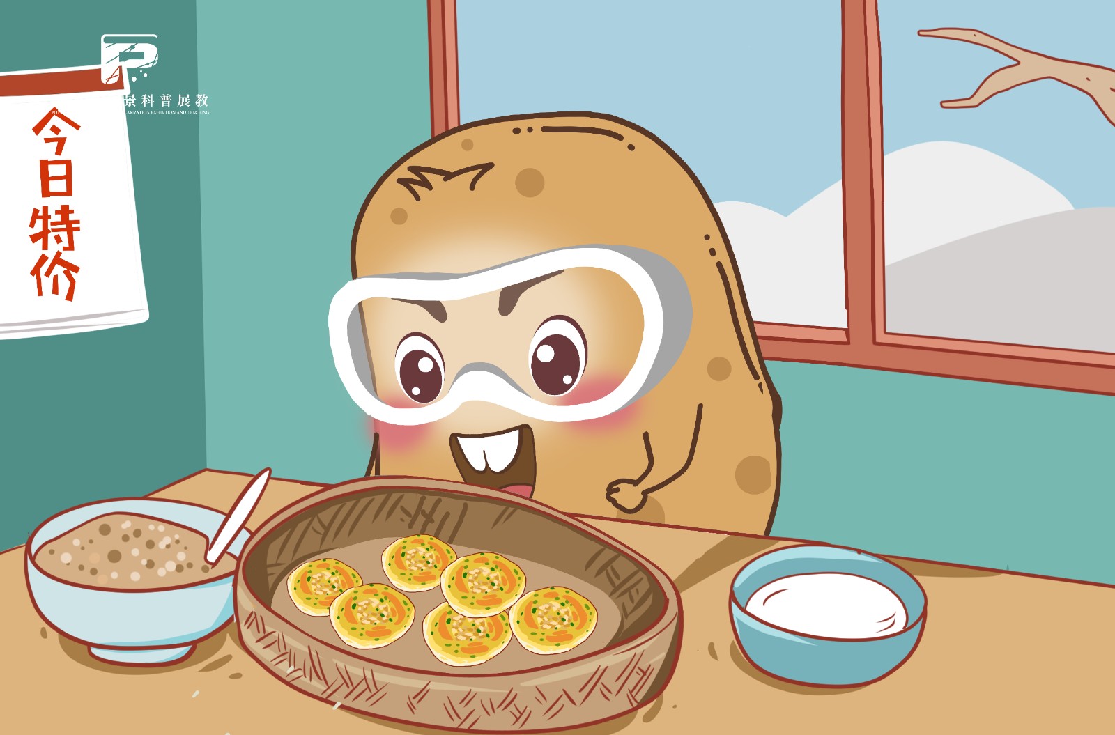 null 1628贵阳洋芋粑粑.jpg