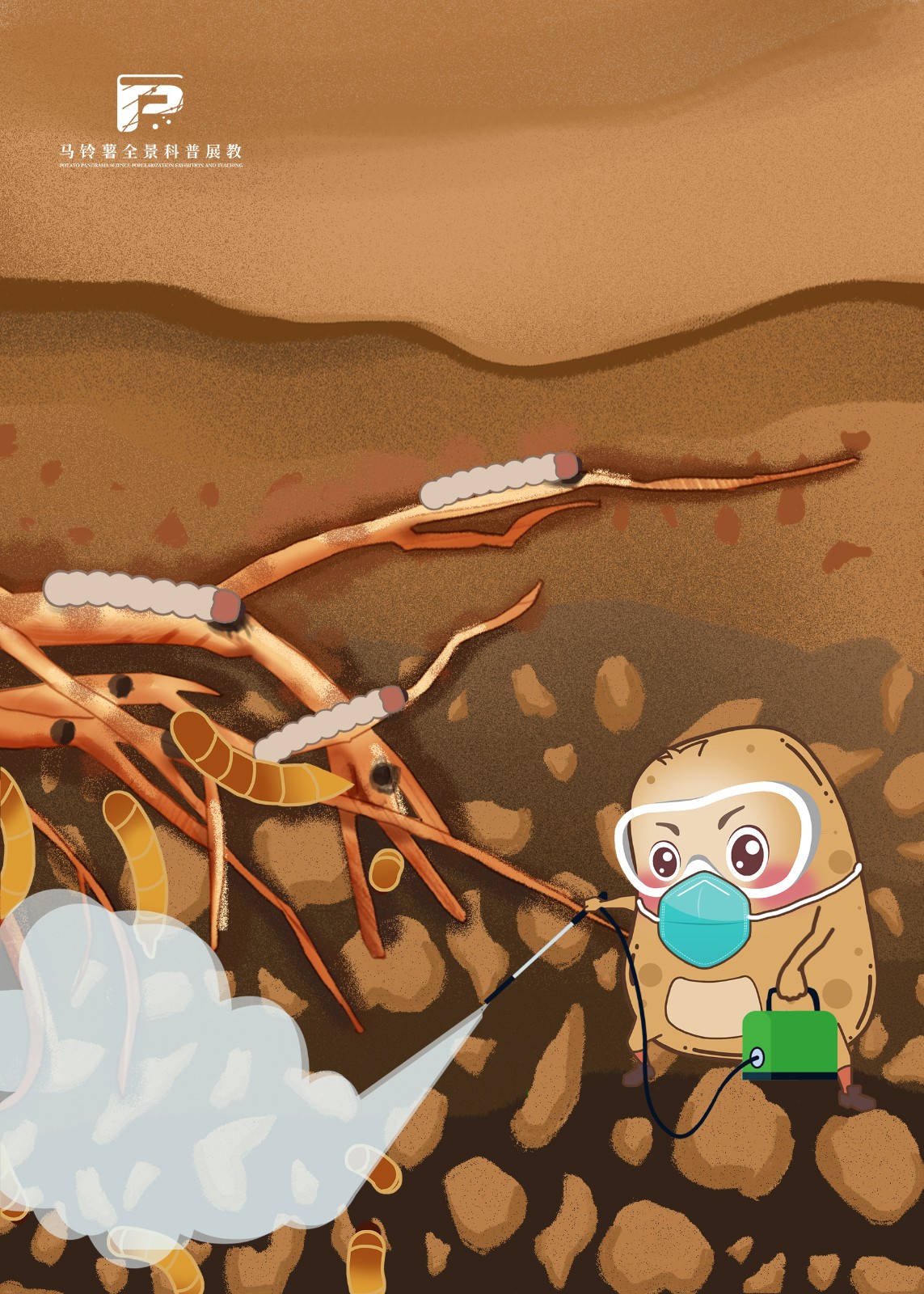 2369马铃薯病虫害综合防治原则.jpg 2369马铃薯病虫害综合防治原则.jpg