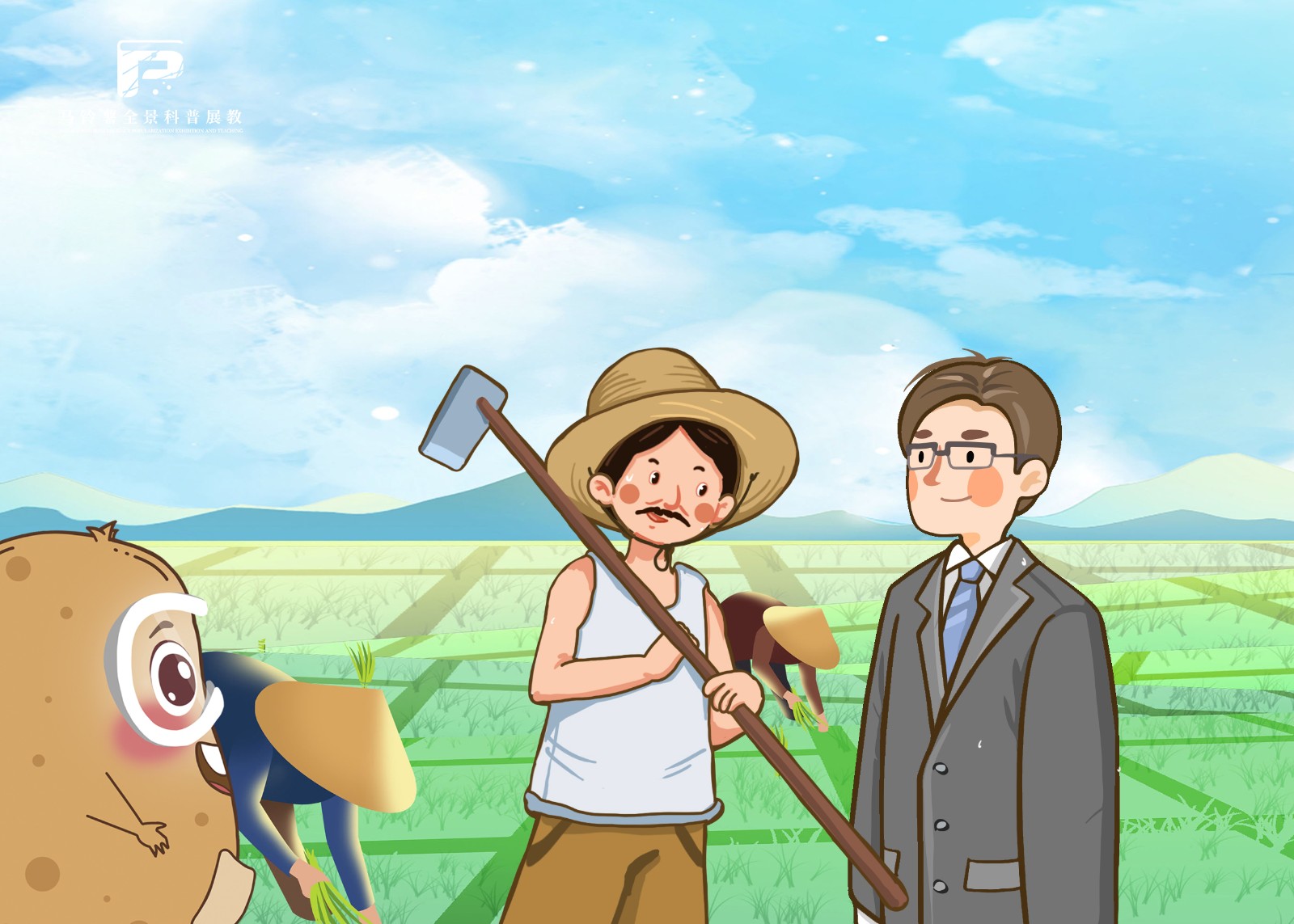 2367马铃薯病虫害防治的两个误区.jpg 2367马铃薯病虫害防治的两个误区.jpg