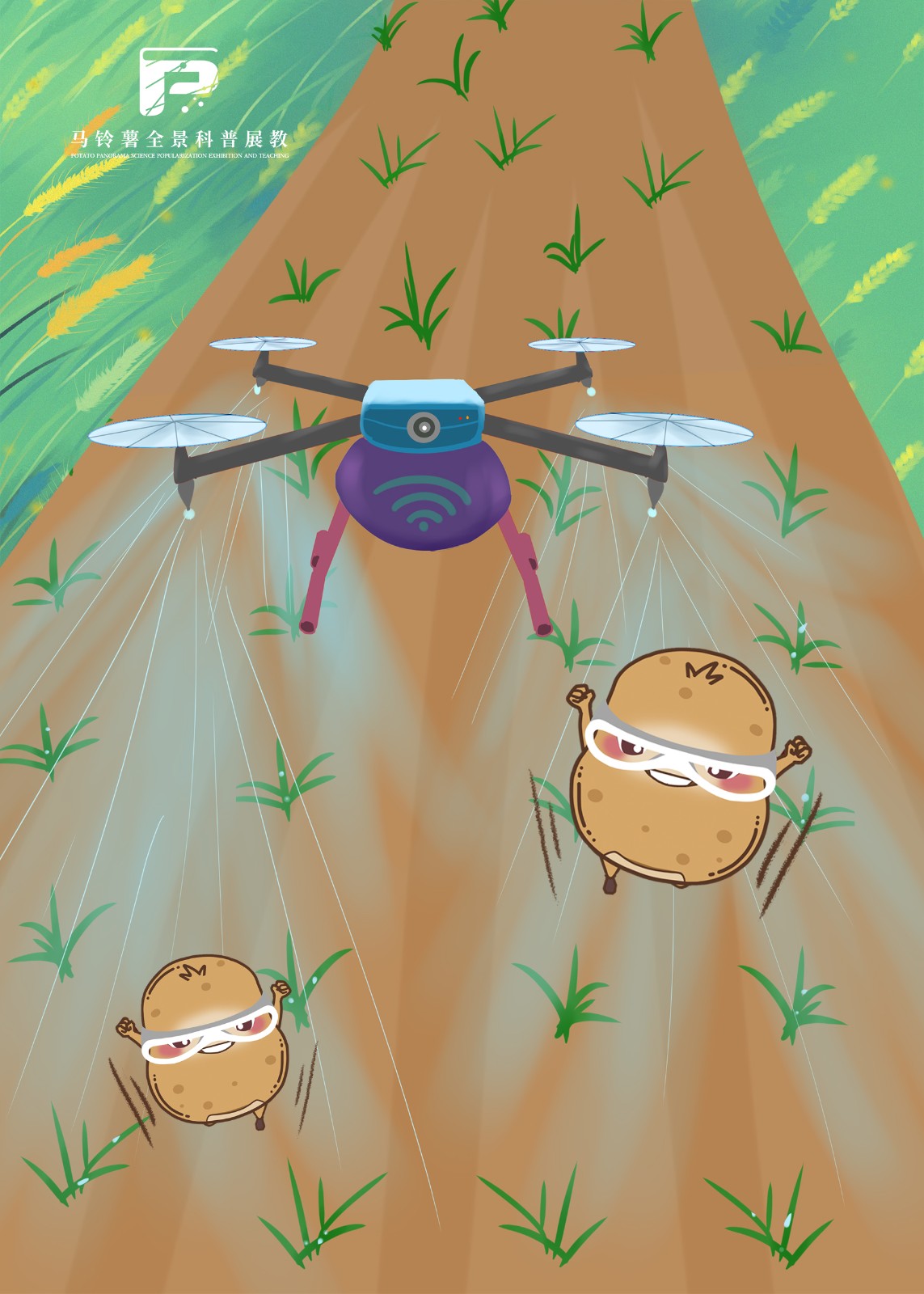 2232化学防治是应急措施.jpg 2232化学防治是应急措施.jpg