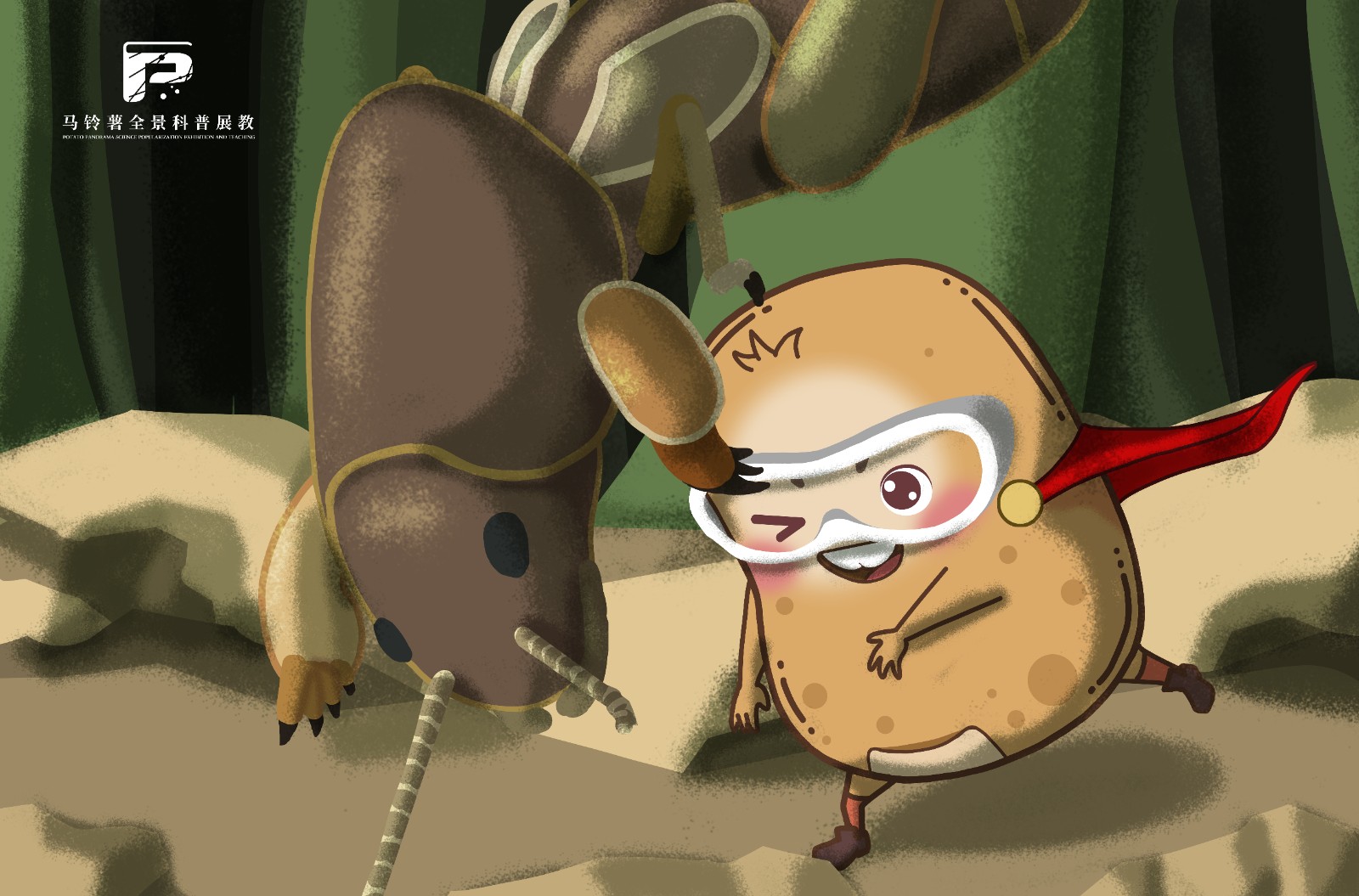 2121蝼蛄.jpg 2121蝼蛄.jpg