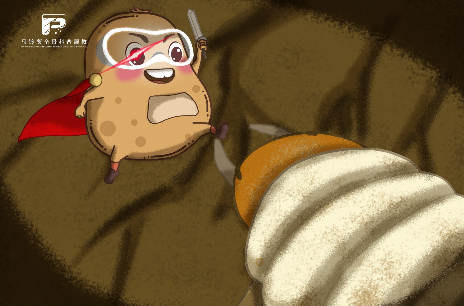 2117蛴螬.jpg 2117蛴螬.jpg