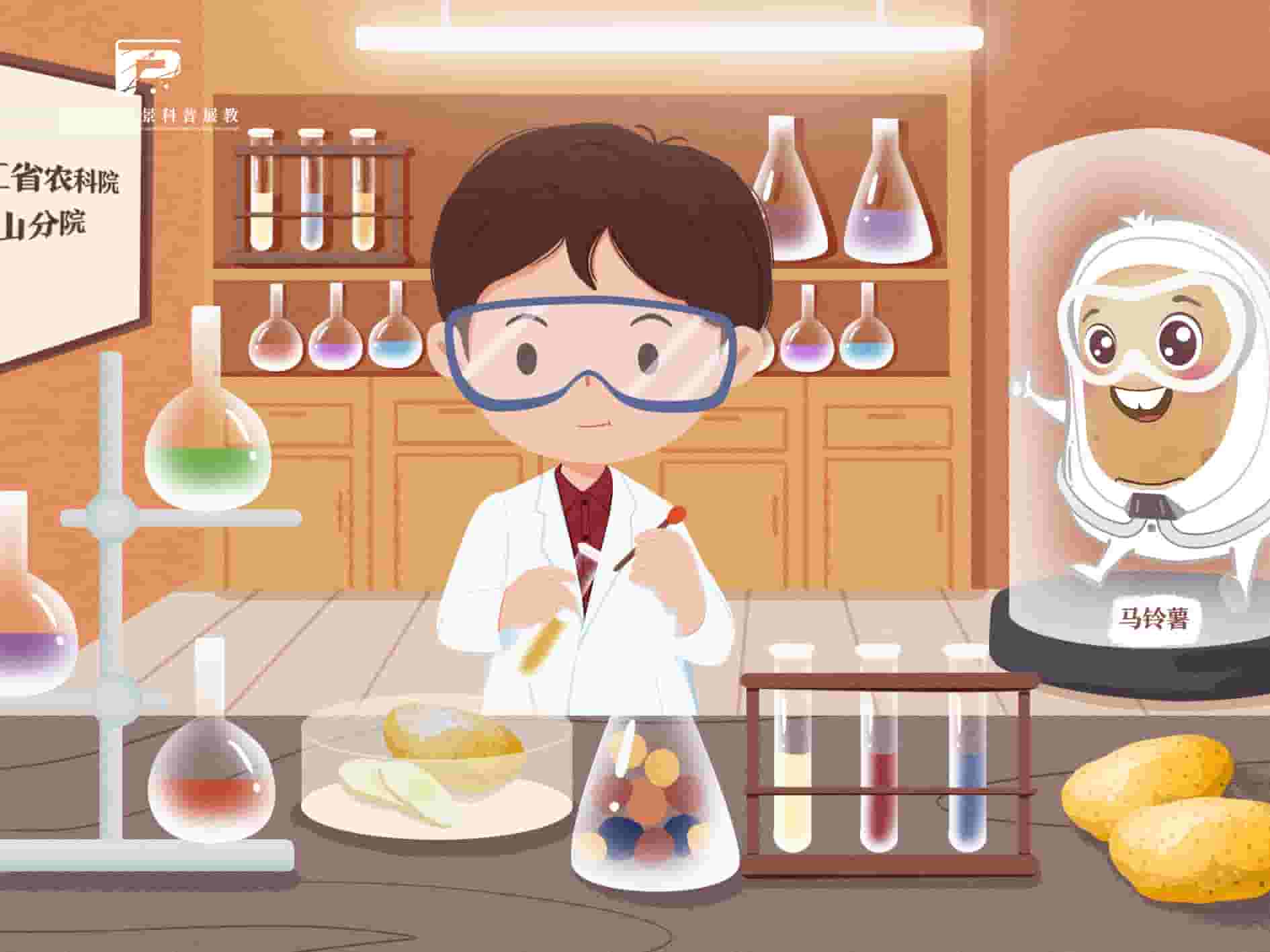 1699黑龙江克山县马铃薯脱毒技术取得新突破 带动马铃薯产业提档升级.jpg