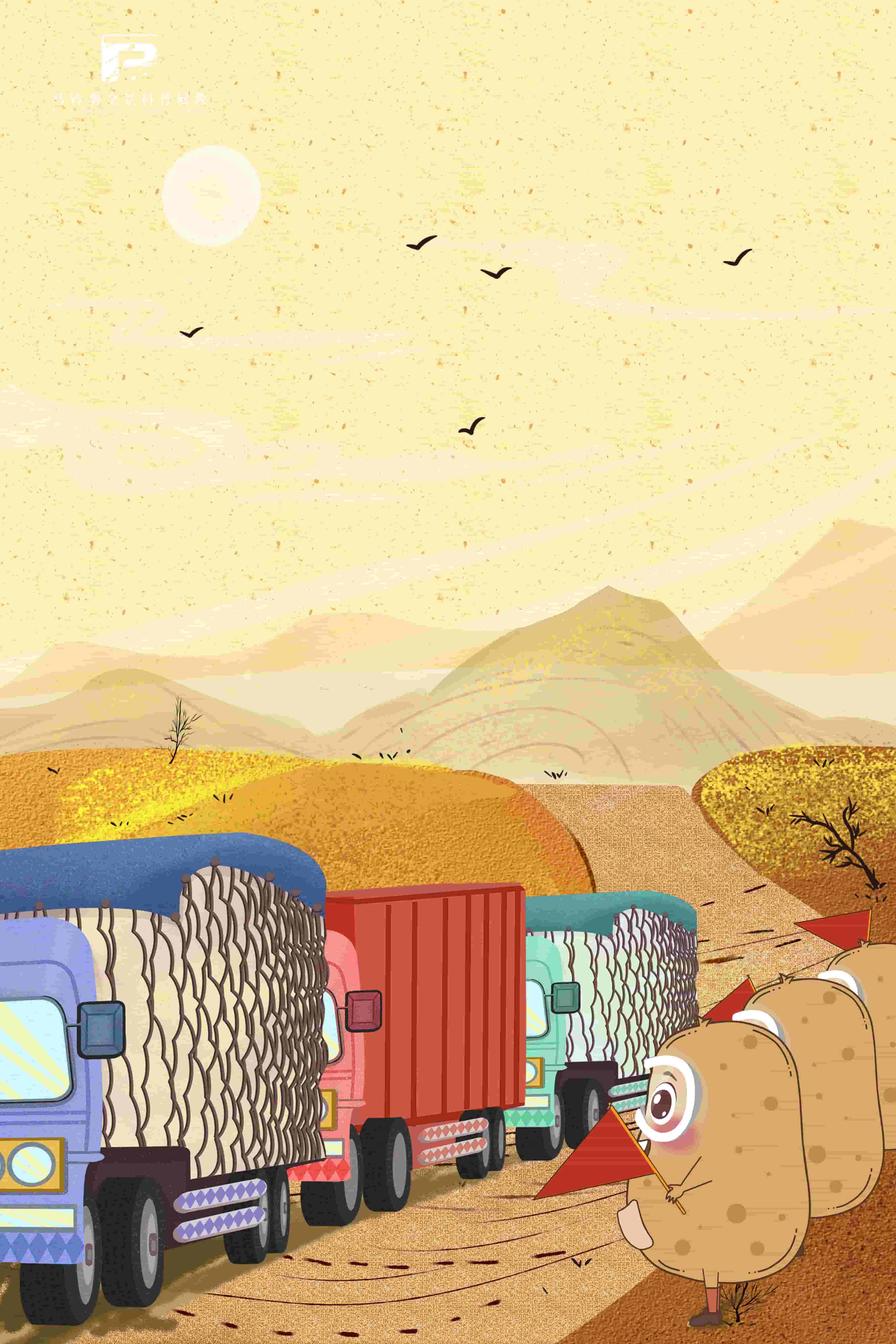 1708马铃薯产业已成甘肃省农民致富支柱产业.jpg 1708马铃薯产业已成甘肃省农民致富支柱产业.jpg