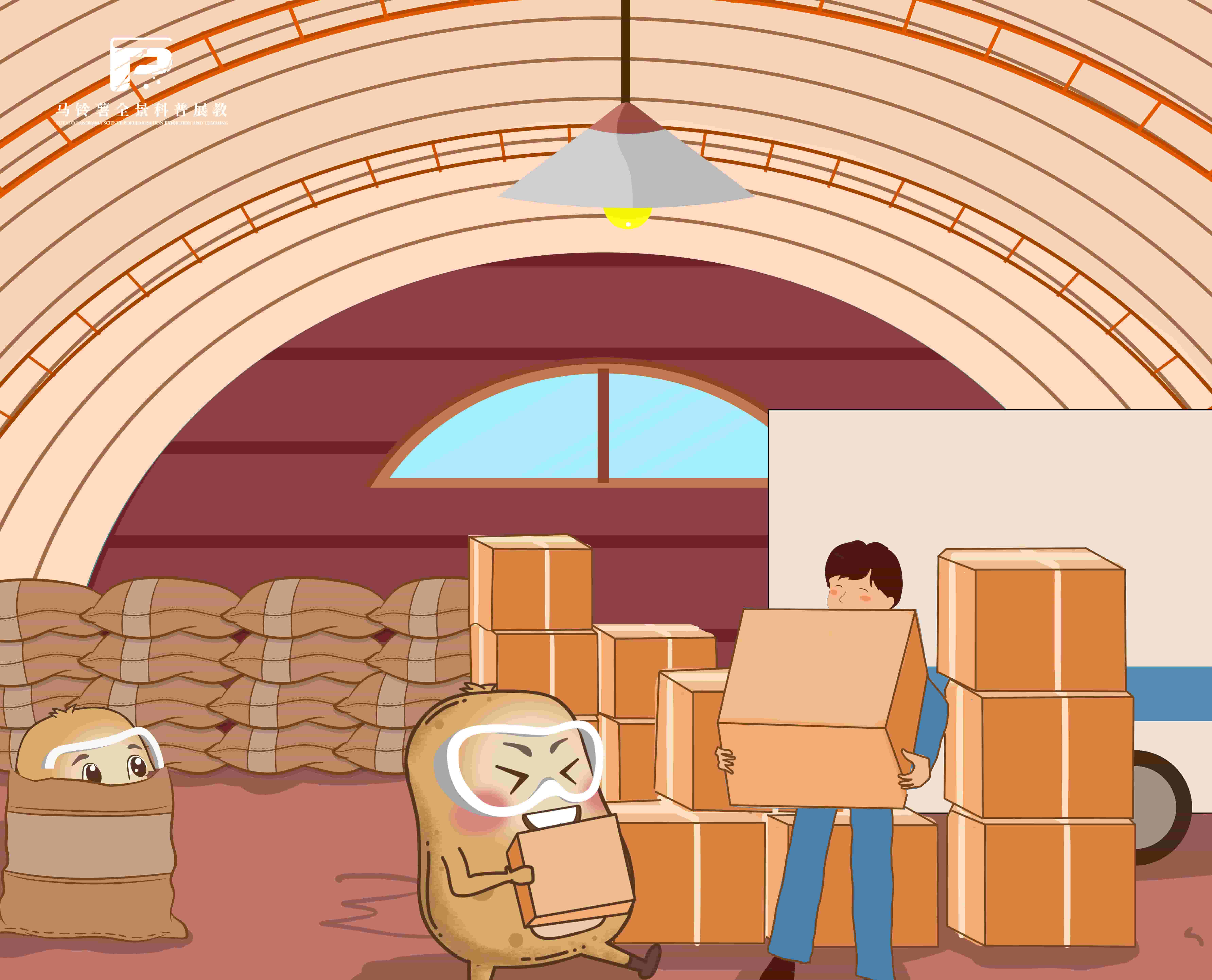 2496一颗马铃薯到一条产业链.jpg 2496一颗马铃薯到一条产业链.jpg