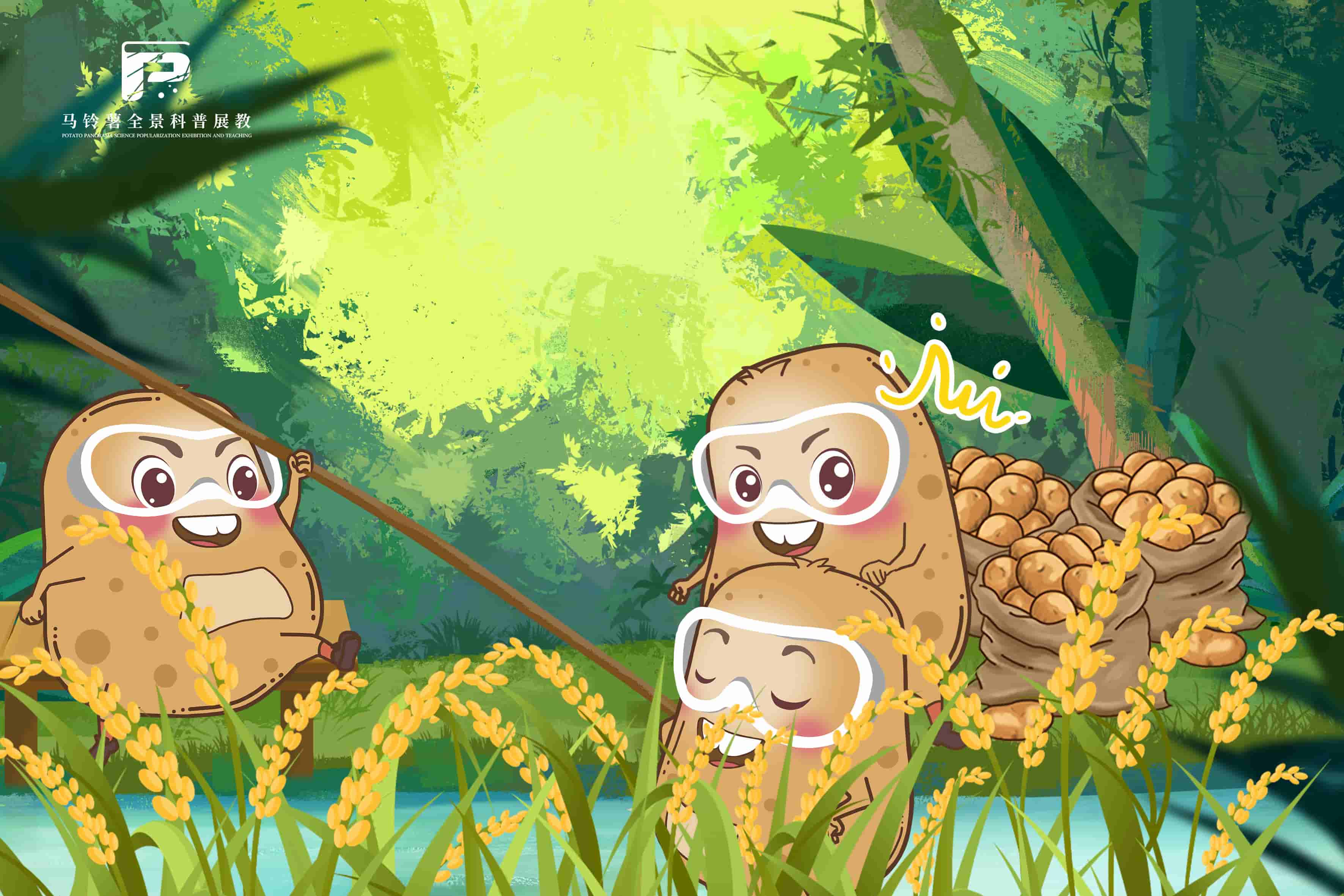 1717兴安县马铃薯种植优势区助农增收6000万元.jpg 1717兴安县马铃薯种植优势区助农增收6000万元.jpg