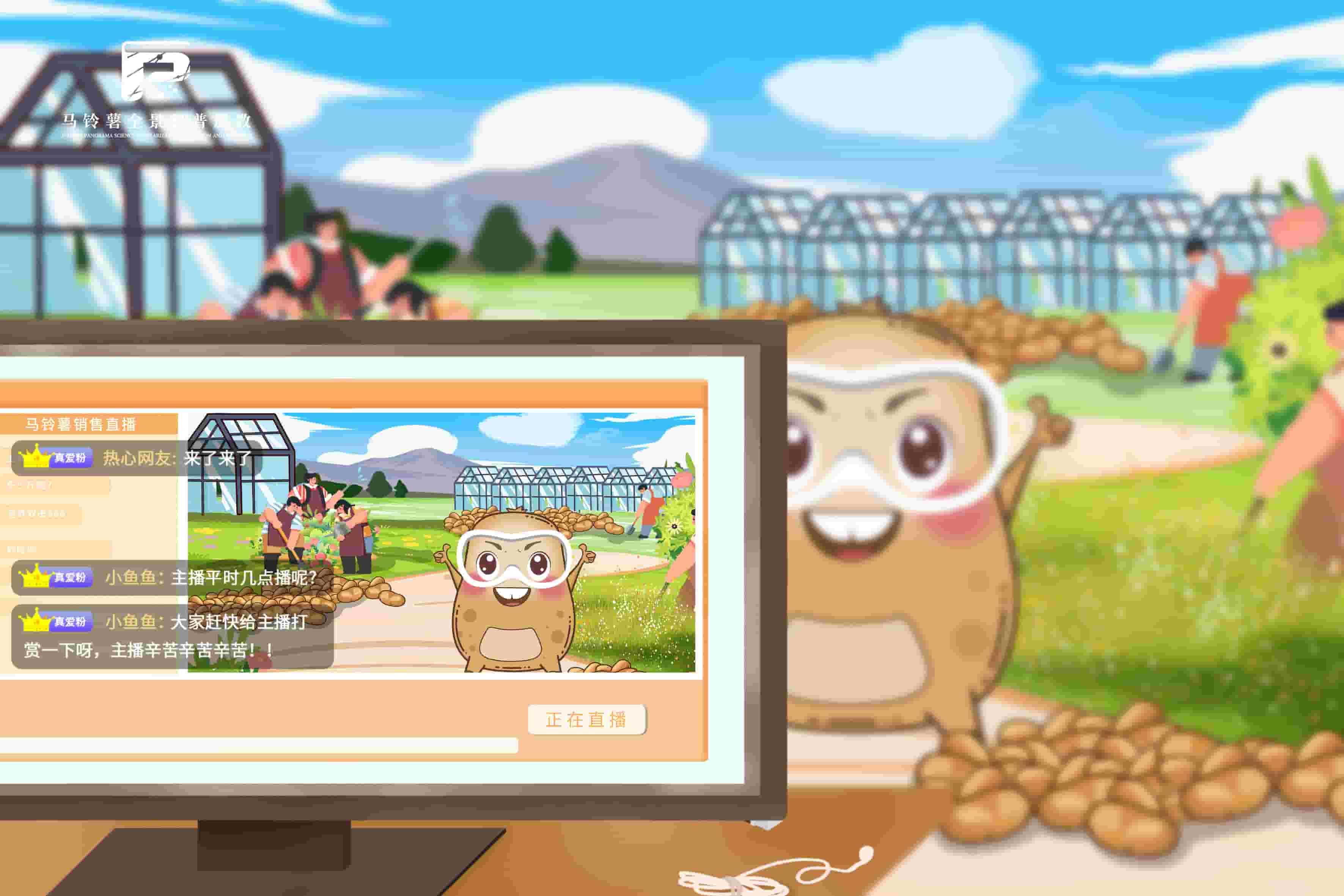 1718云南开远冬马铃薯销售难电商助力销薯.jpg 1718云南开远冬马铃薯销售难电商助力销薯.jpg