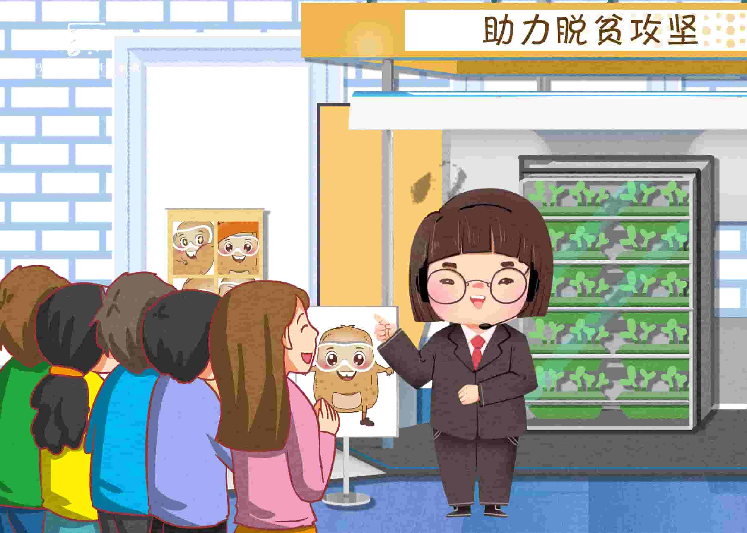 1768第二十届中国马铃薯大会云南开幕 助力脱贫攻坚.jpg 1768第二十届中国马铃薯大会云南开幕 助力脱贫攻坚.jpg