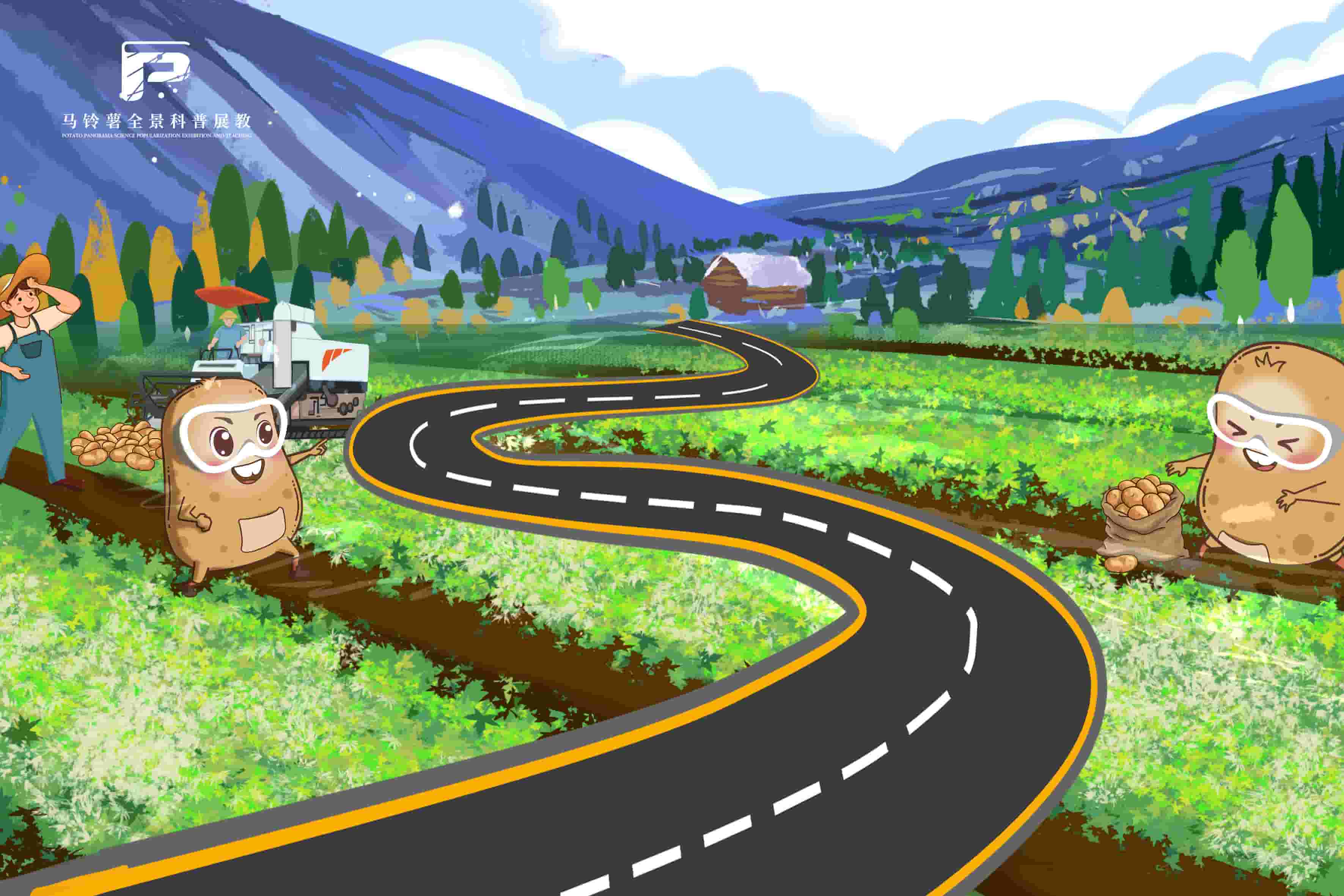 1719云南省昭通市鲁甸县马铃薯成为致富法宝.jpg 1719云南省昭通市鲁甸县马铃薯成为致富法宝.jpg