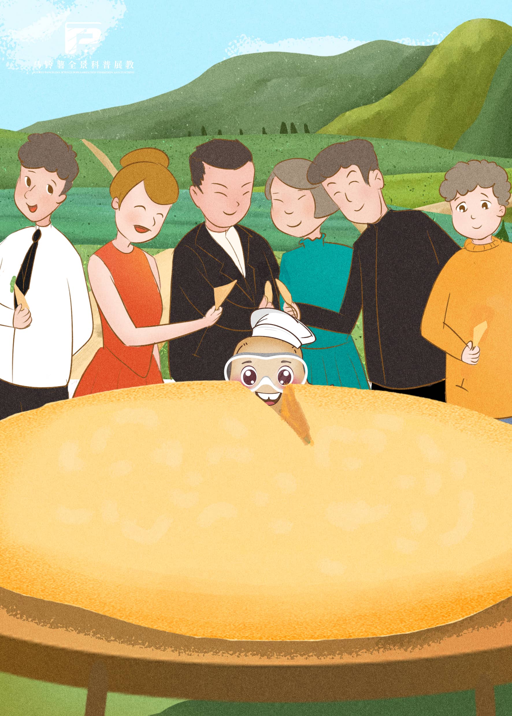 1781恩施梭布垭土豆文化旅游节启幕.jpg 1781恩施梭布垭土豆文化旅游节启幕.jpg