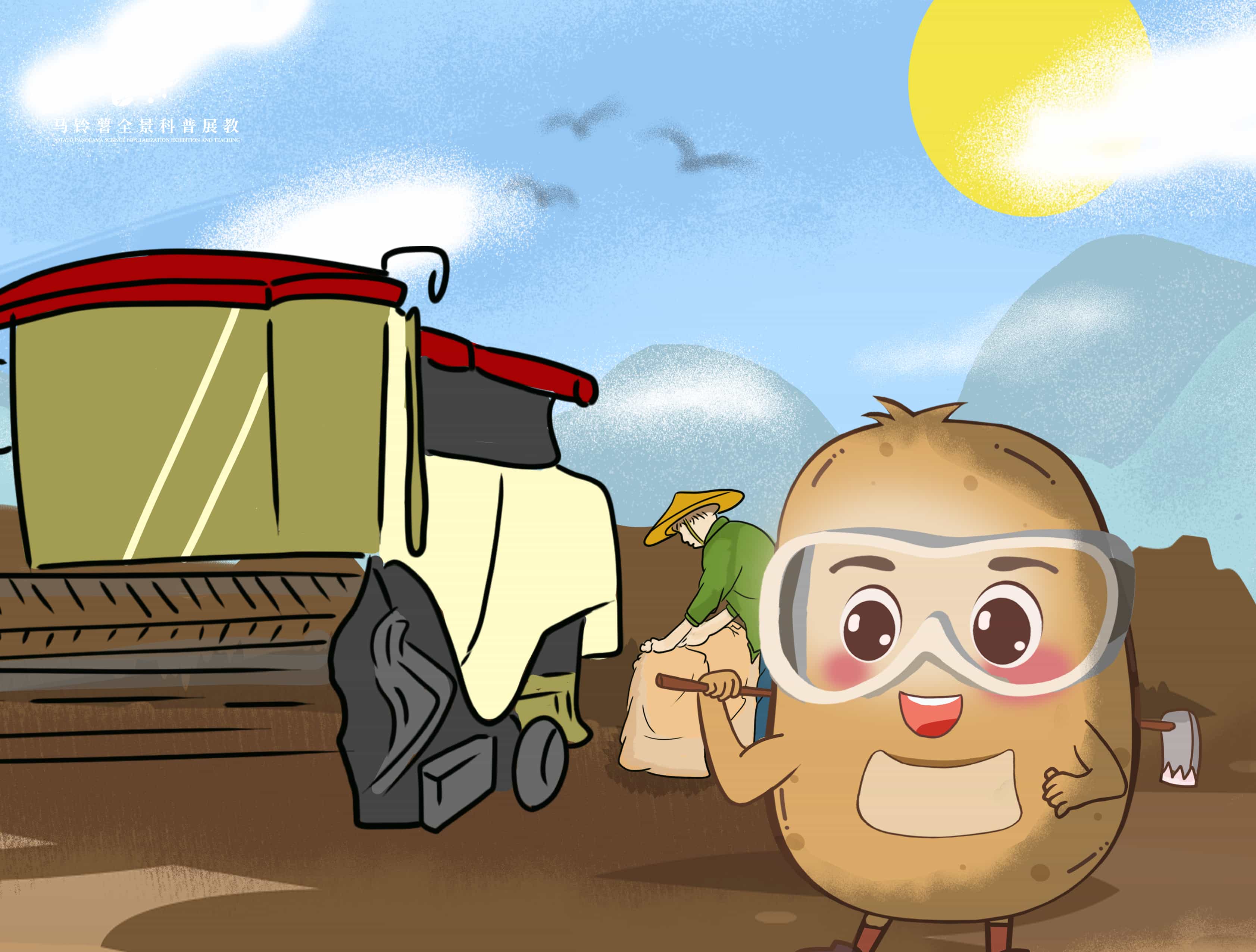 2353高台1.5万亩马铃薯迎来收获季.jpg 2353高台1.5万亩马铃薯迎来收获季.jpg