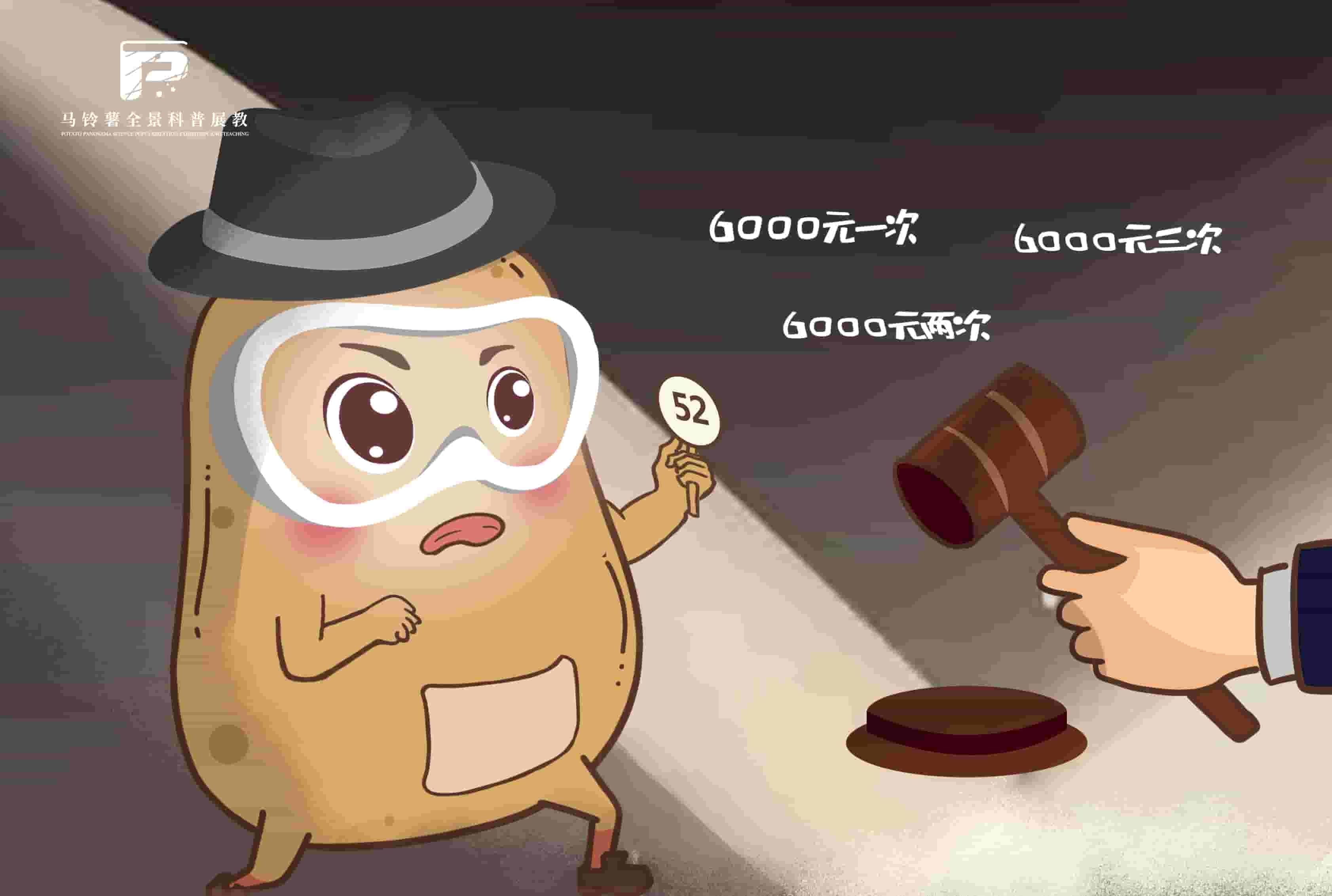 1793平远镇土豆文化交流节.jpg 1793平远镇土豆文化交流节.jpg