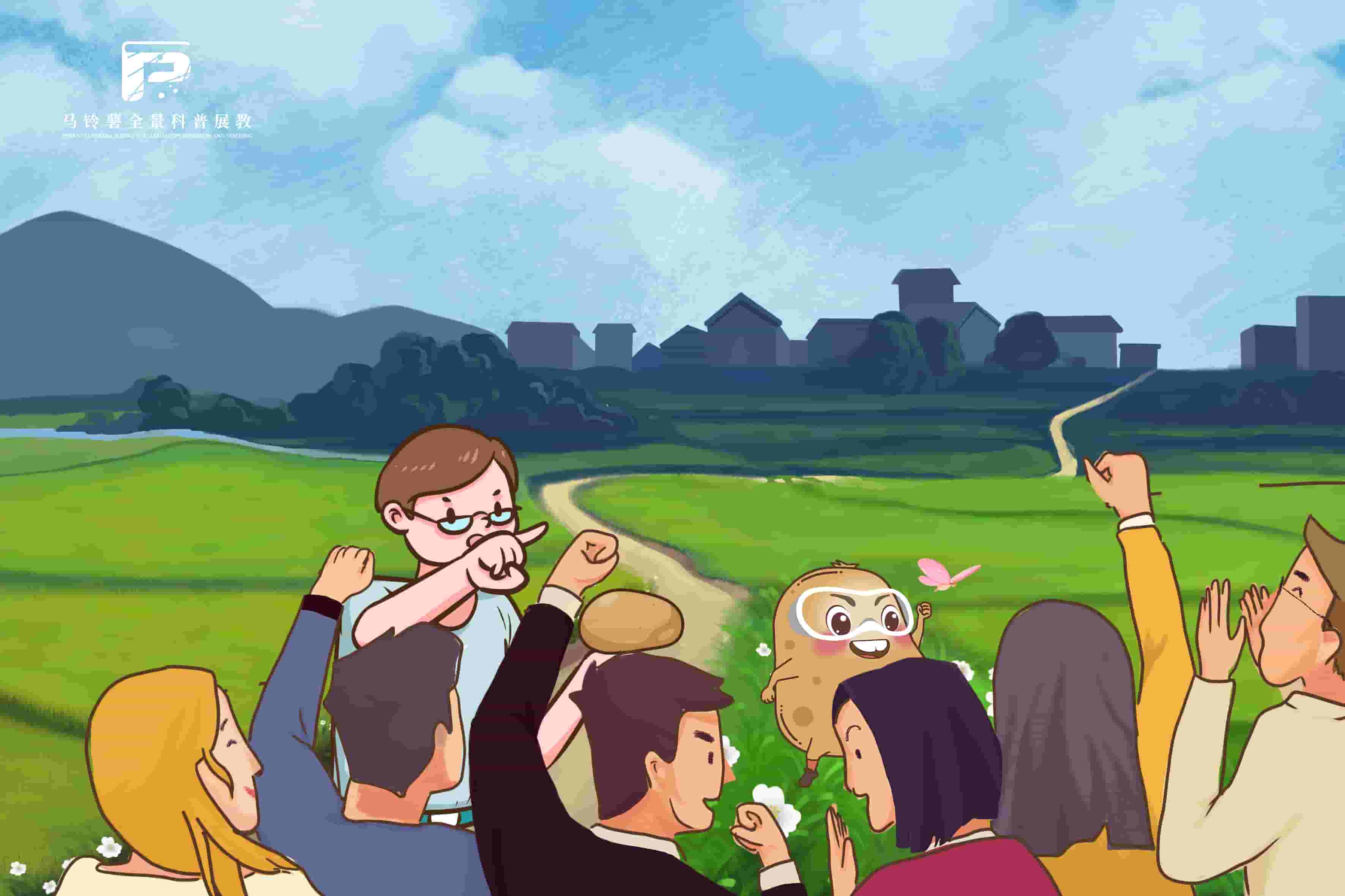 1798威宁举行马铃薯绿色防控和高产栽培技术培训.jpg 1798威宁举行马铃薯绿色防控和高产栽培技术培训.jpg