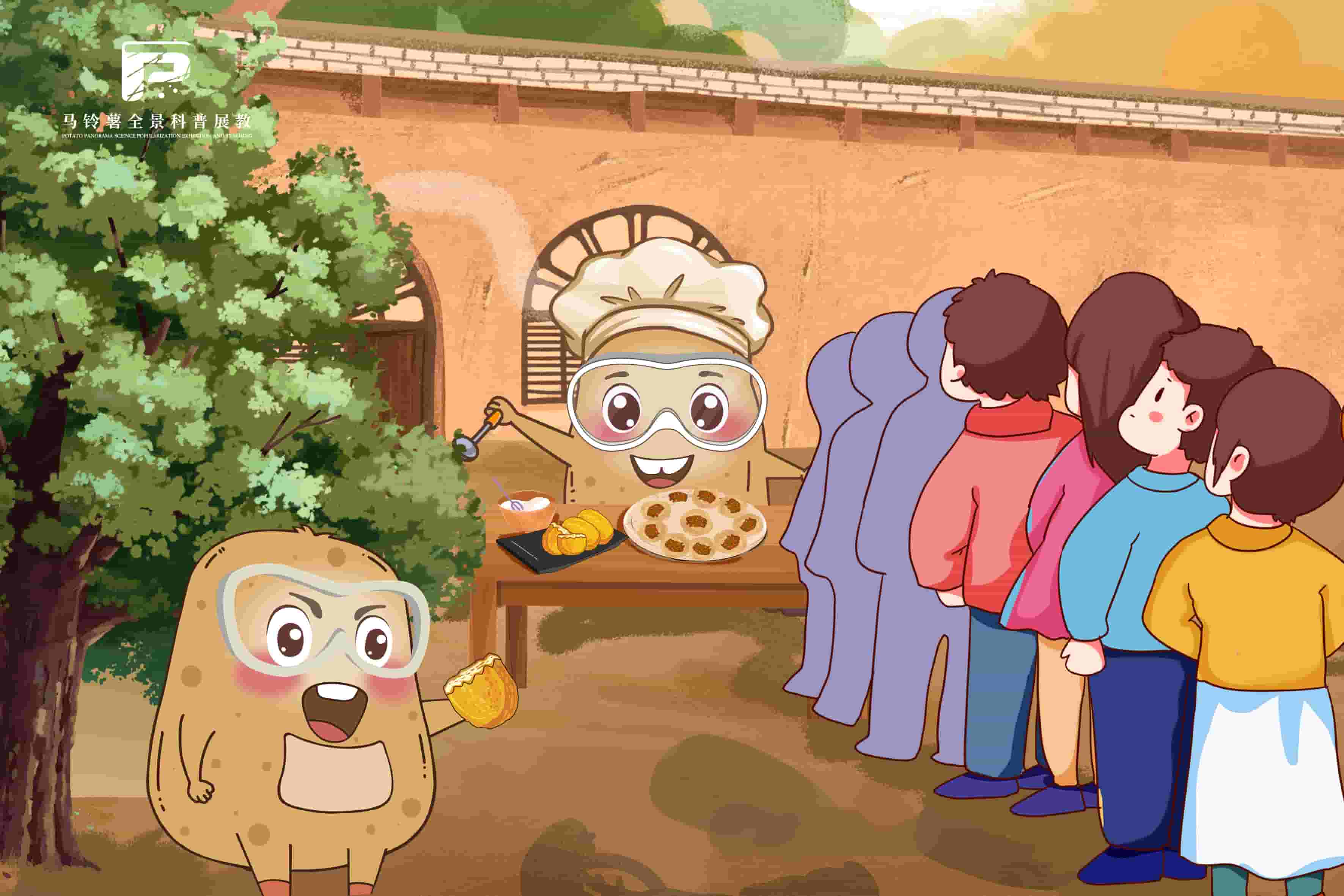 1856浙江启动首届马铃薯主食产品展示活动.jpg 1856浙江启动首届马铃薯主食产品展示活动.jpg