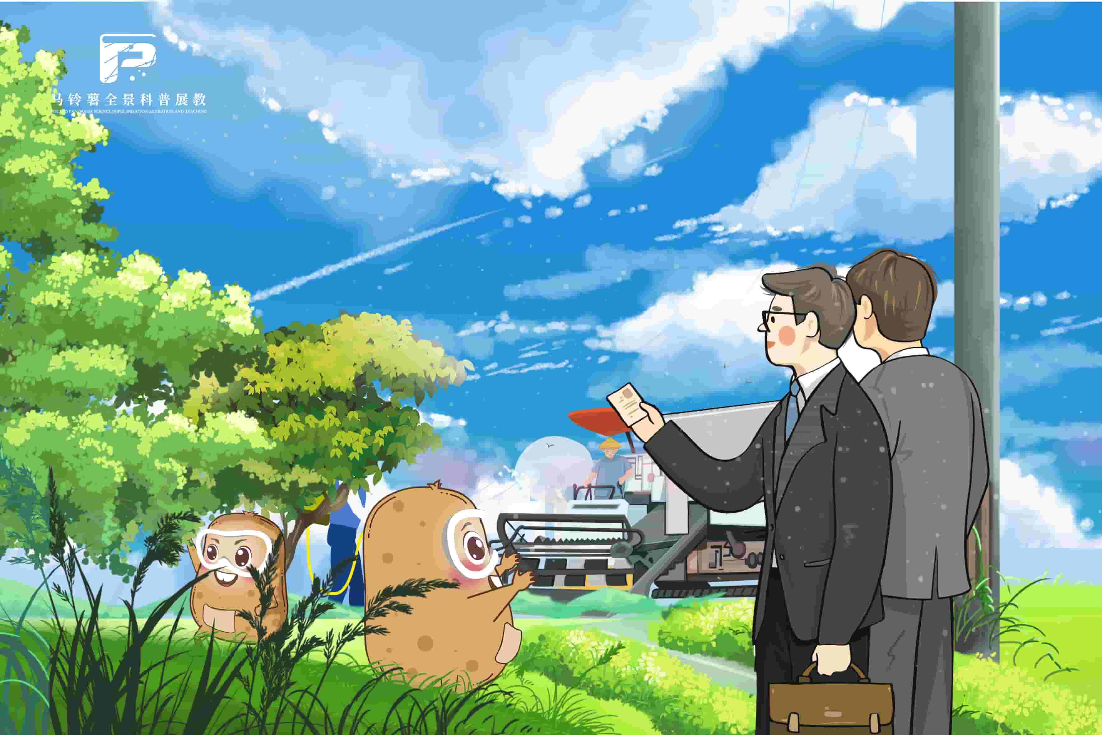 1857邵通举行马铃薯种植现场观摩活动.jpg 1857邵通举行马铃薯种植现场观摩活动.jpg