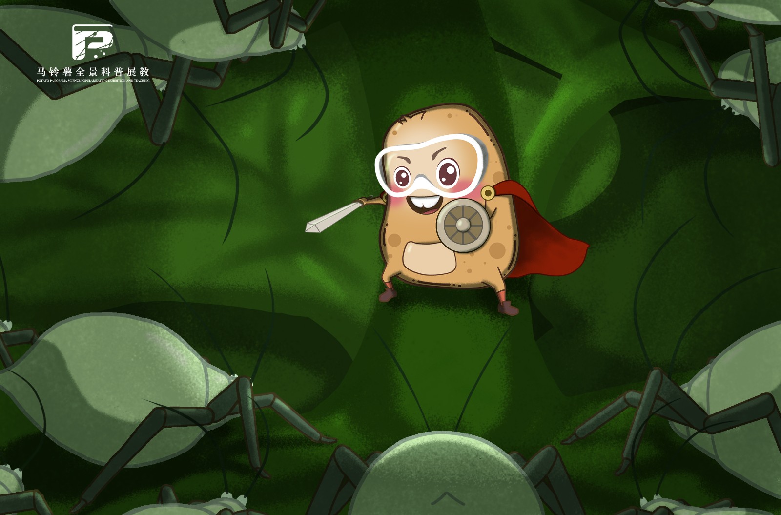 2091蚜虫.jpg 2091蚜虫.jpg