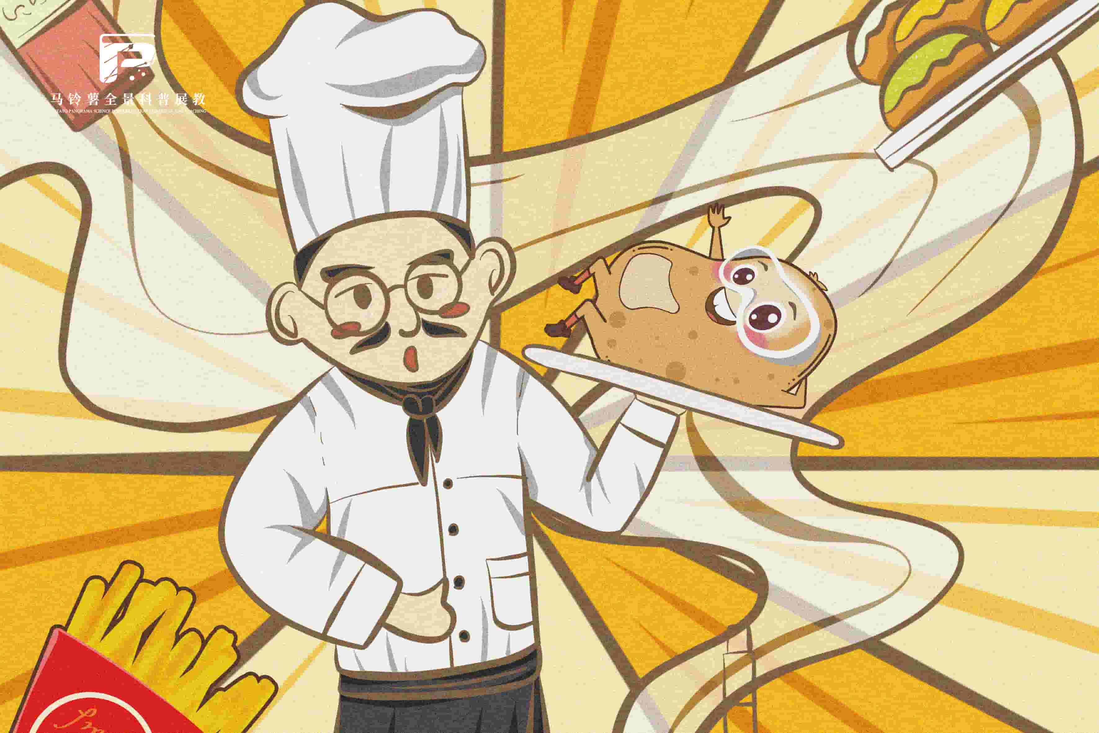 2347川南幼儿师范高等专科学校土豆美食文化节.jpg 2347川南幼儿师范高等专科学校土豆美食文化节.jpg